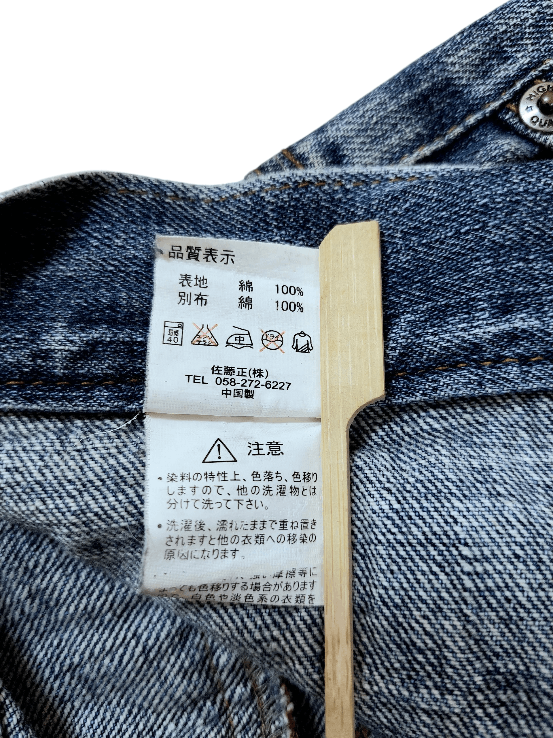 Vintage Nylaus Double Waist Seditionaries Denim Size US 30 / EU 46 - 20 Thumbnail