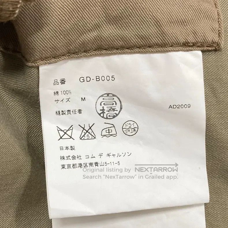 Comme des Garcons Comme Des Garcons Hoodie-cut jacket Size M / US 6-8 / IT 42-44 - 7 Thumbnail