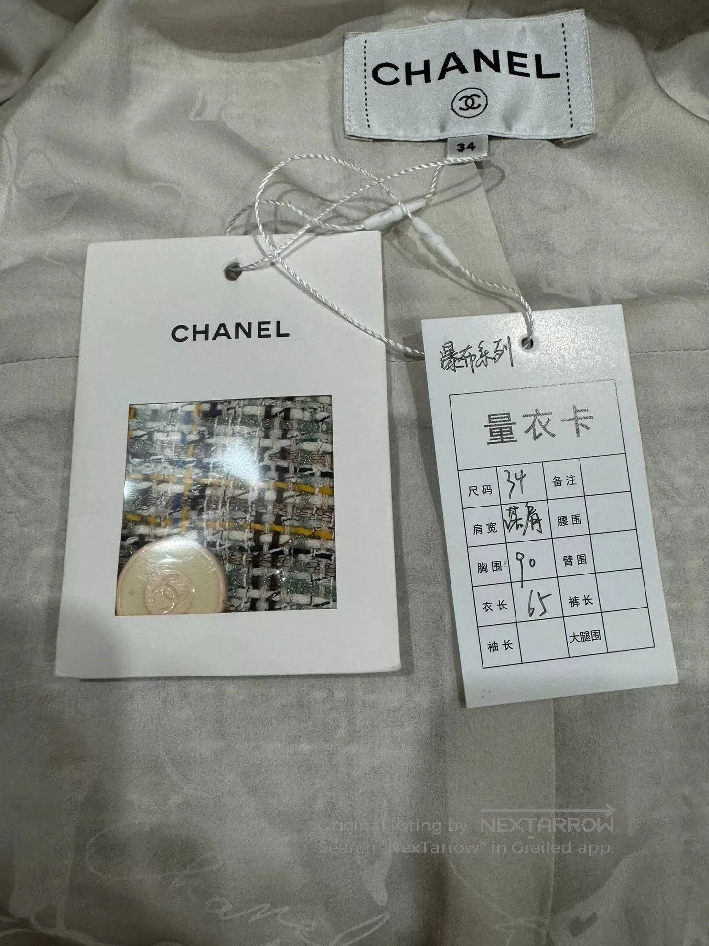 Chanel Chanel Waterfall Tweed Jacket Size 34. Size US XS / EU 42 / 0 - 5 Thumbnail