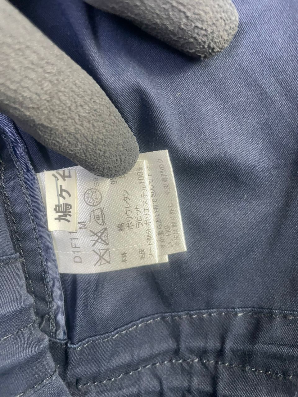 Burberry × Designer Burberry Black Label Jacket Size US M / EU 48-50 / 2 - 19 Thumbnail