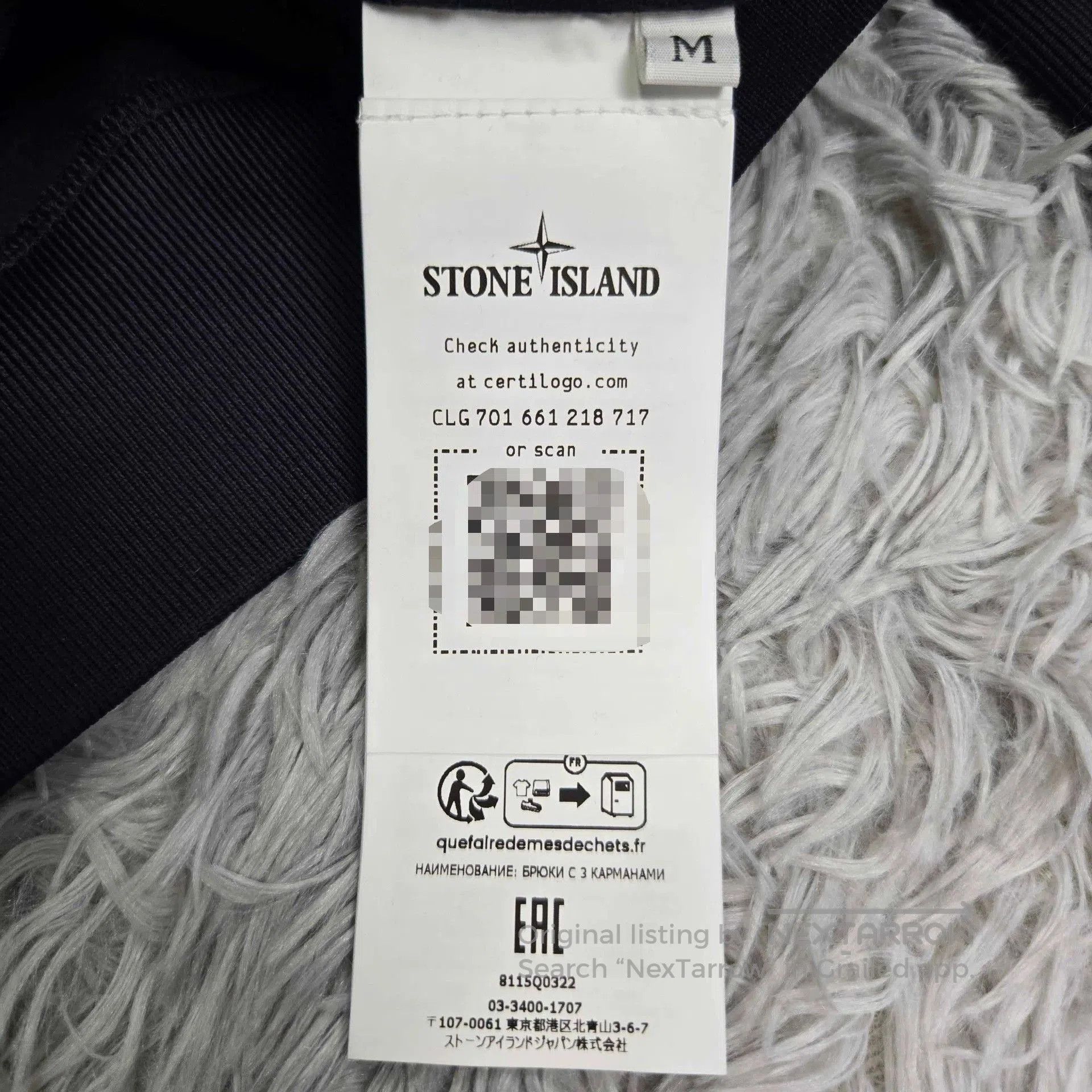 Stone Island stone island soft shell hooded jacket. Size US M / EU 48-50 / 2 - 7 Thumbnail