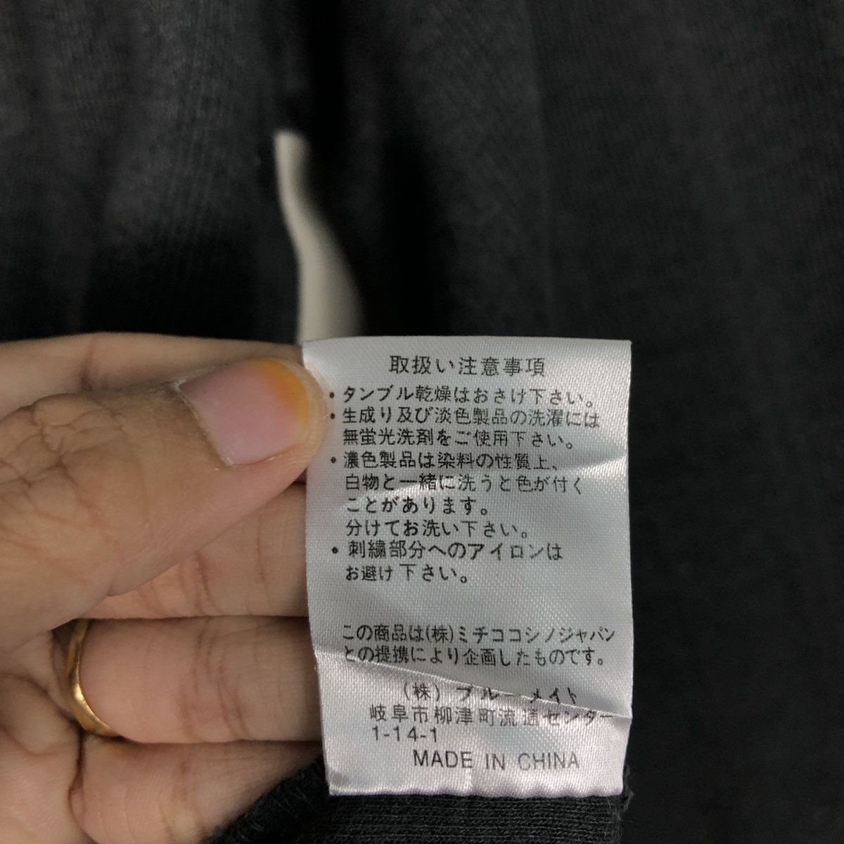 Japanese Brand 📌Vintage Sweatshirt Collar Michiko London Jeans Size US L / EU 52-54 / 3 - 18 Thumbnail
