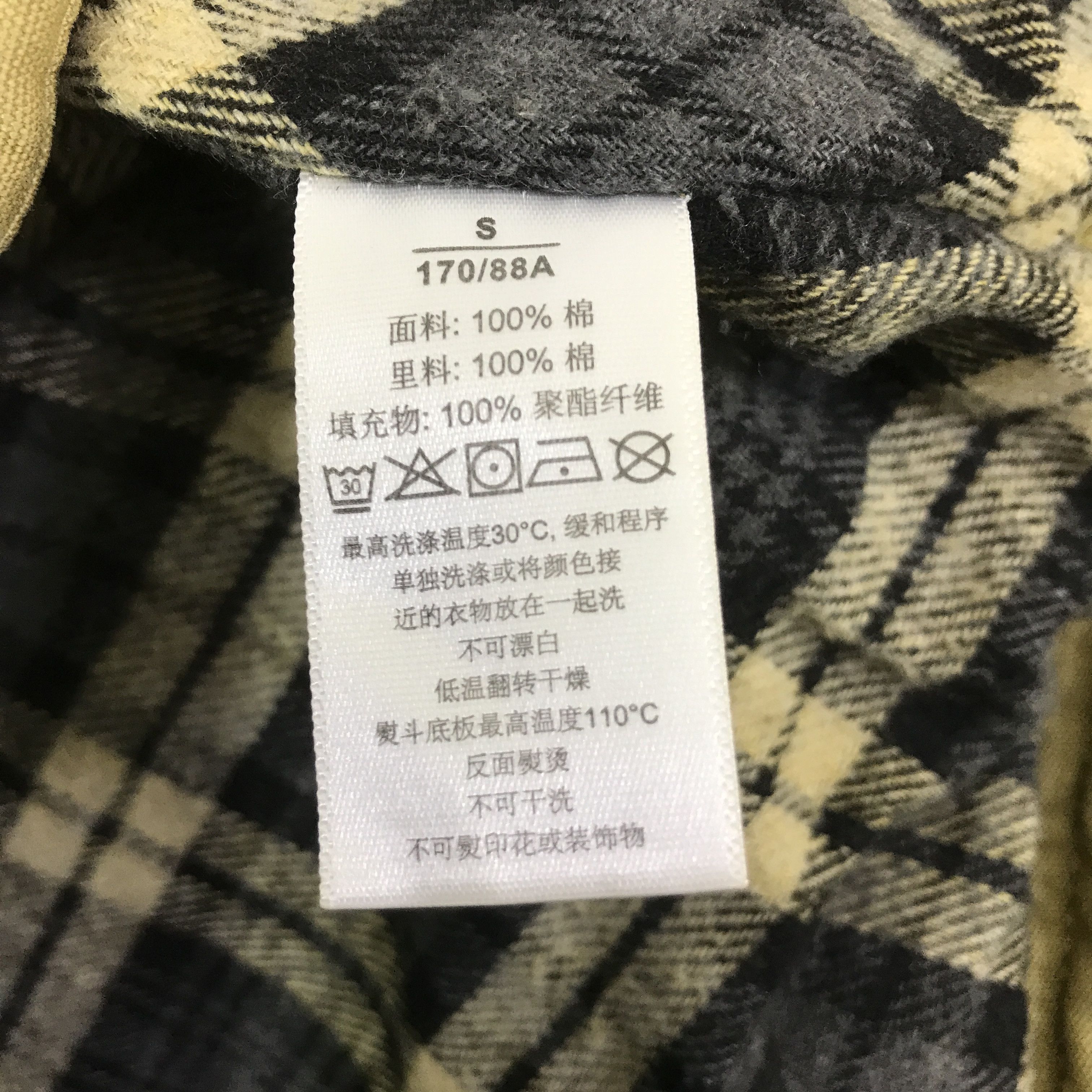 Quicksilver QUICKSILVER VEST K120B10 Size US S / EU 44-46 / 1 - 11 Thumbnail