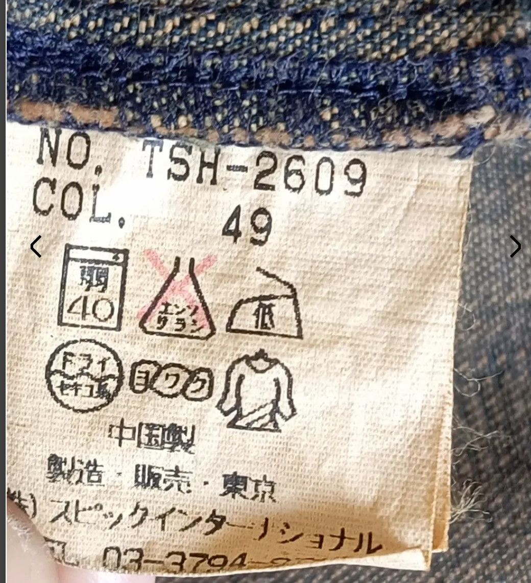 14th Addiction Tornadomart rusty denim shirt Size US S / EU 44-46 / 1 - 5 Thumbnail