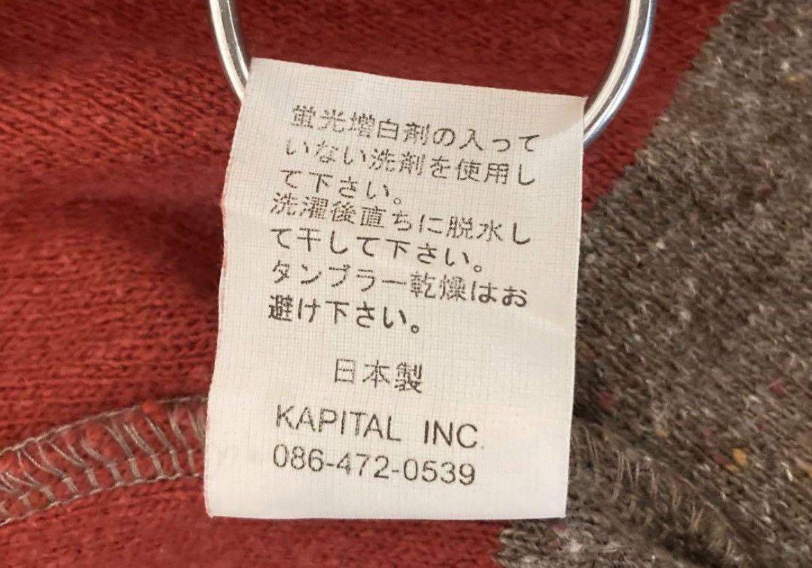 Japanese Brand × Kapital Kapital Cardigan Size US S / EU 44-46 / 1 - 10 Thumbnail