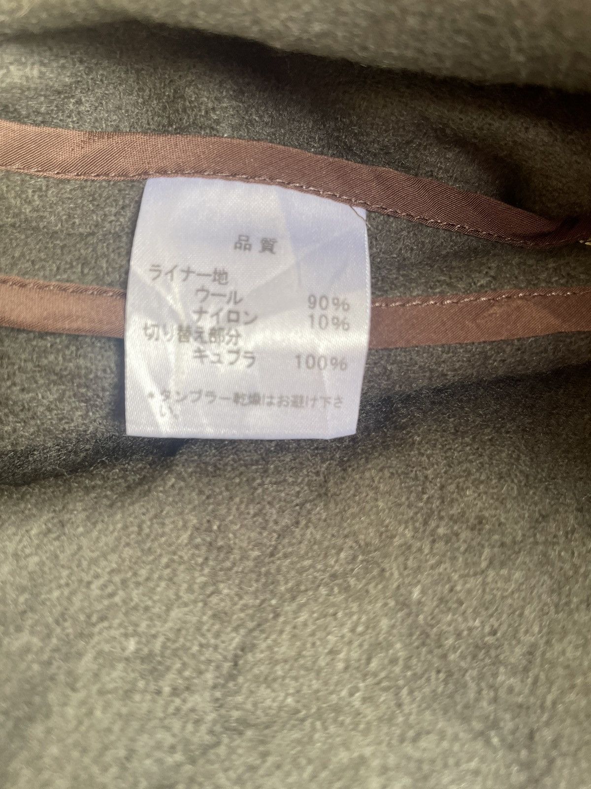 Japanese Brand Japanese Brand Paul Smith Jacket Size US L / EU 52-54 / 3 - 7 Thumbnail