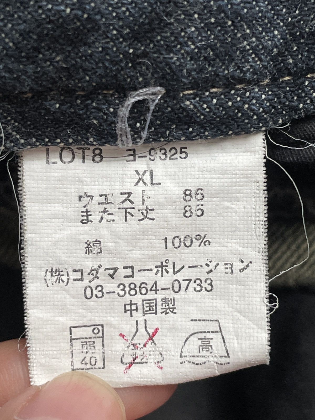 If Six Was Nine Rare Design Vintage Brand Root Three Baggy Jeans 2000s Size US 36 / EU 52 - 10 Thumbnail
