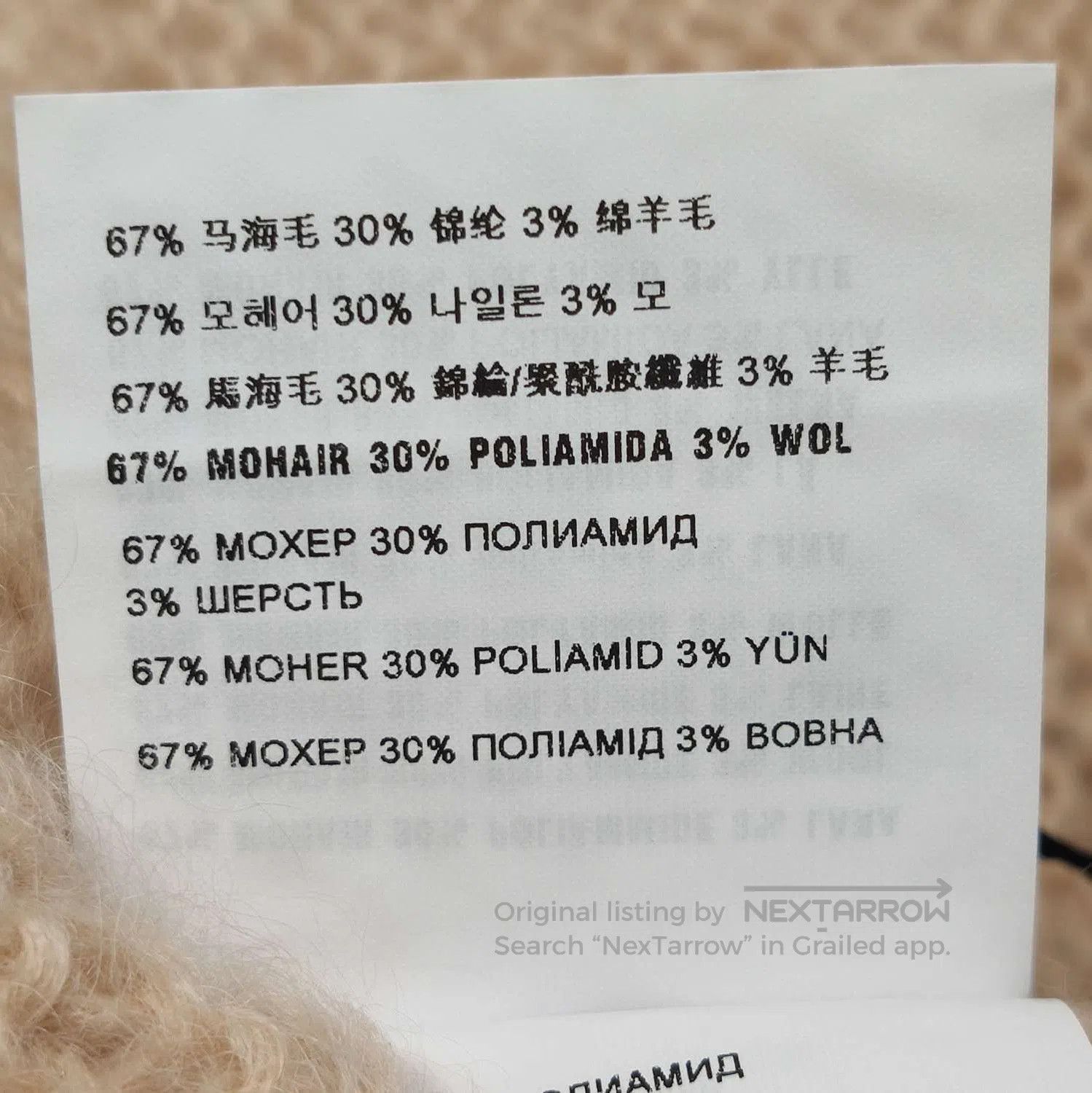 Prada Prada Beige Wool Blend Turtleneck Sweater . Size M / US 6-8 / IT 42-44 - 8 Thumbnail