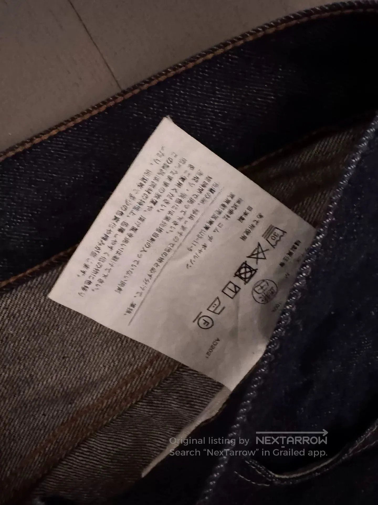 Junya Watanabe junya watanabe x levis patterned sweater. Size US M / EU 48-50 / 2 - 7 Thumbnail