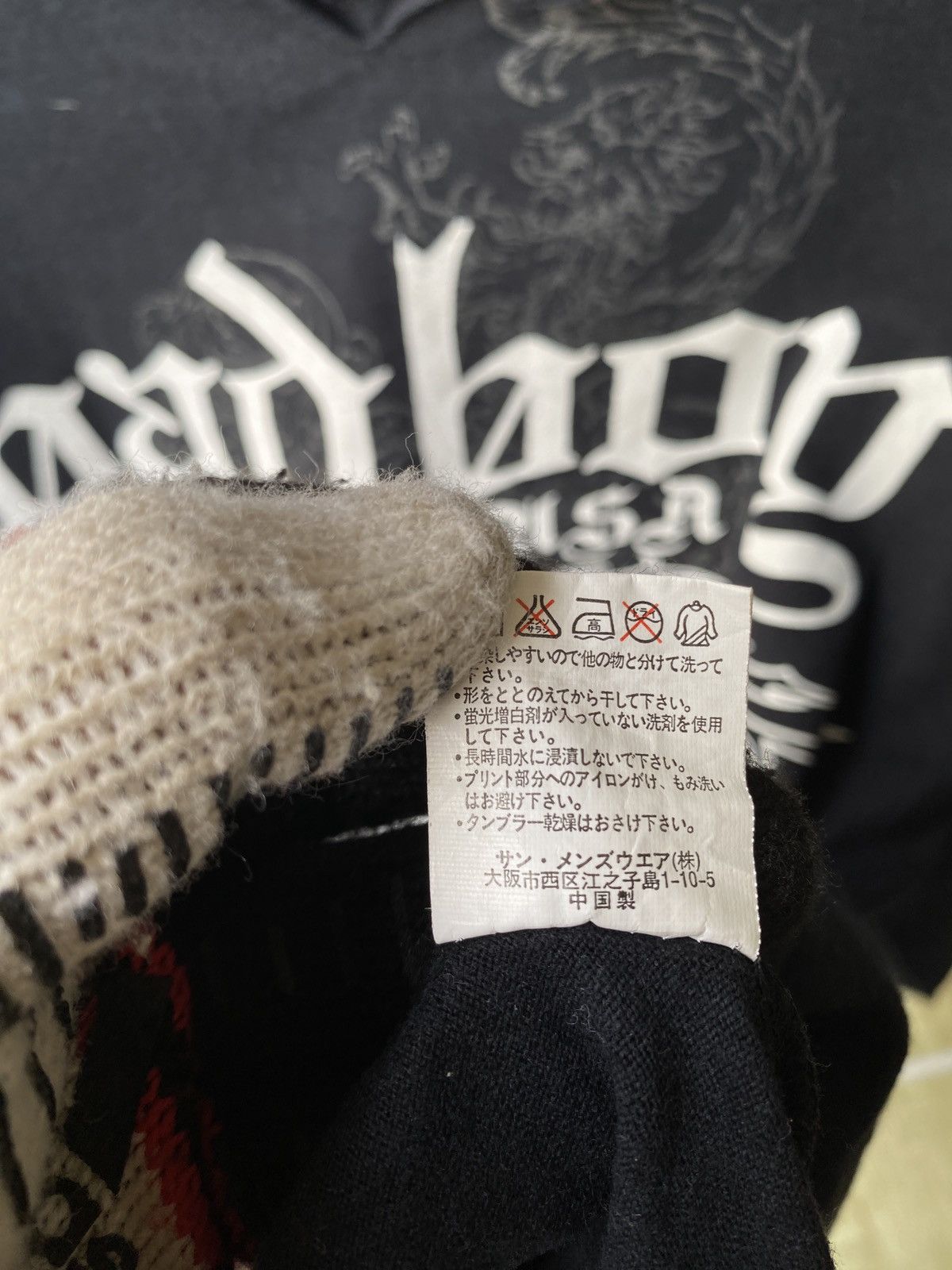 Japanese Brand Y2K Bad Boy Poem Design Long Sleeve Shirt Size US L / EU 52-54 / 3 - 7 Thumbnail