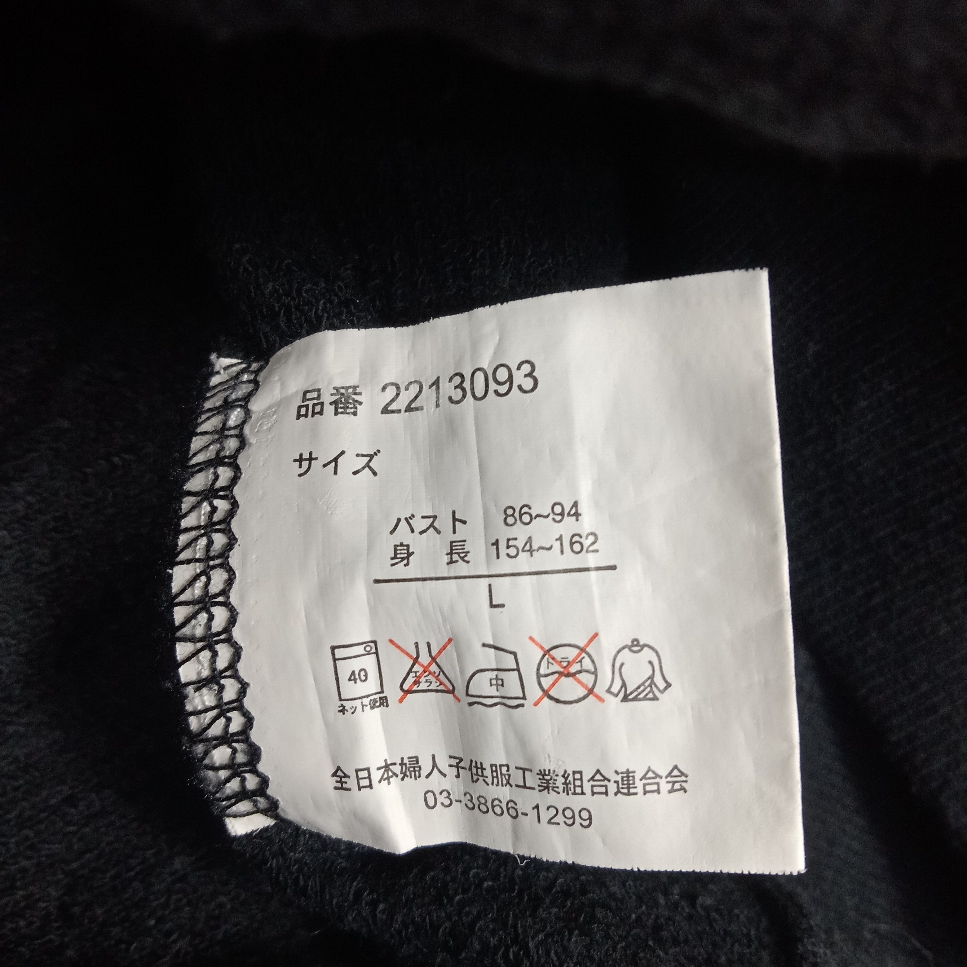 Vintage Cornflake Rock Life Punk Rock Style Zipper Hoodies Size XS / US 0-2 / IT 36-38 - 8 Thumbnail