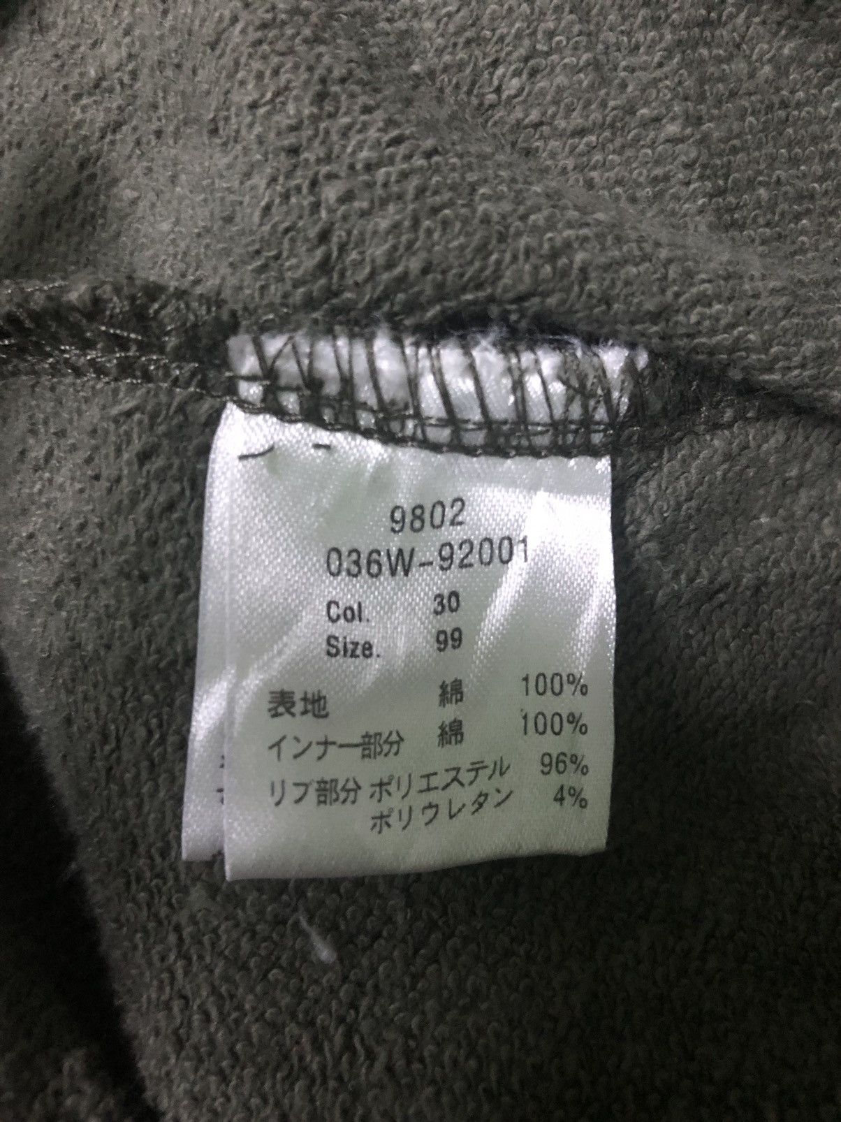 Japanese Brand Japanese Punk Double Layer Hoodie Jacket Size US S / EU 44-46 / 1 - 15 Thumbnail