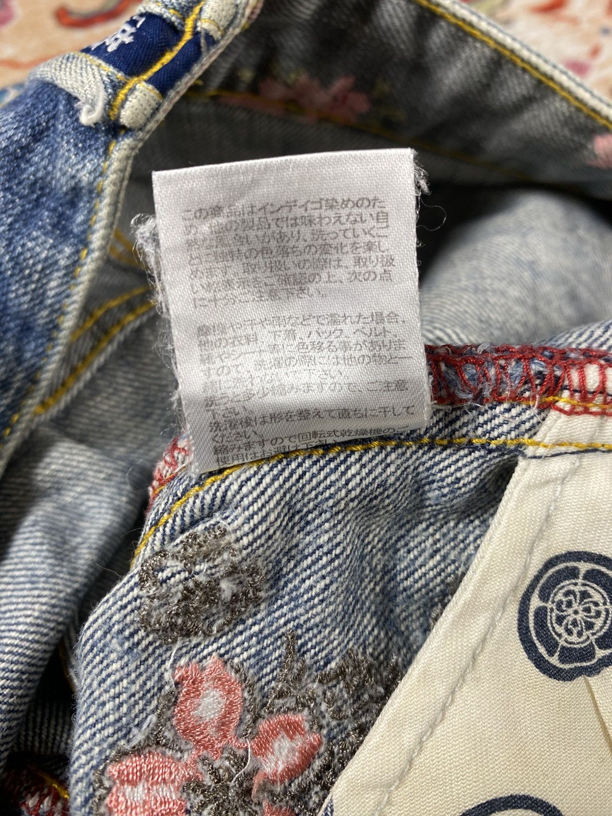 Karakuri Tamashii Flowers Distressed jeans pants Size US 35 - 7 Thumbnail