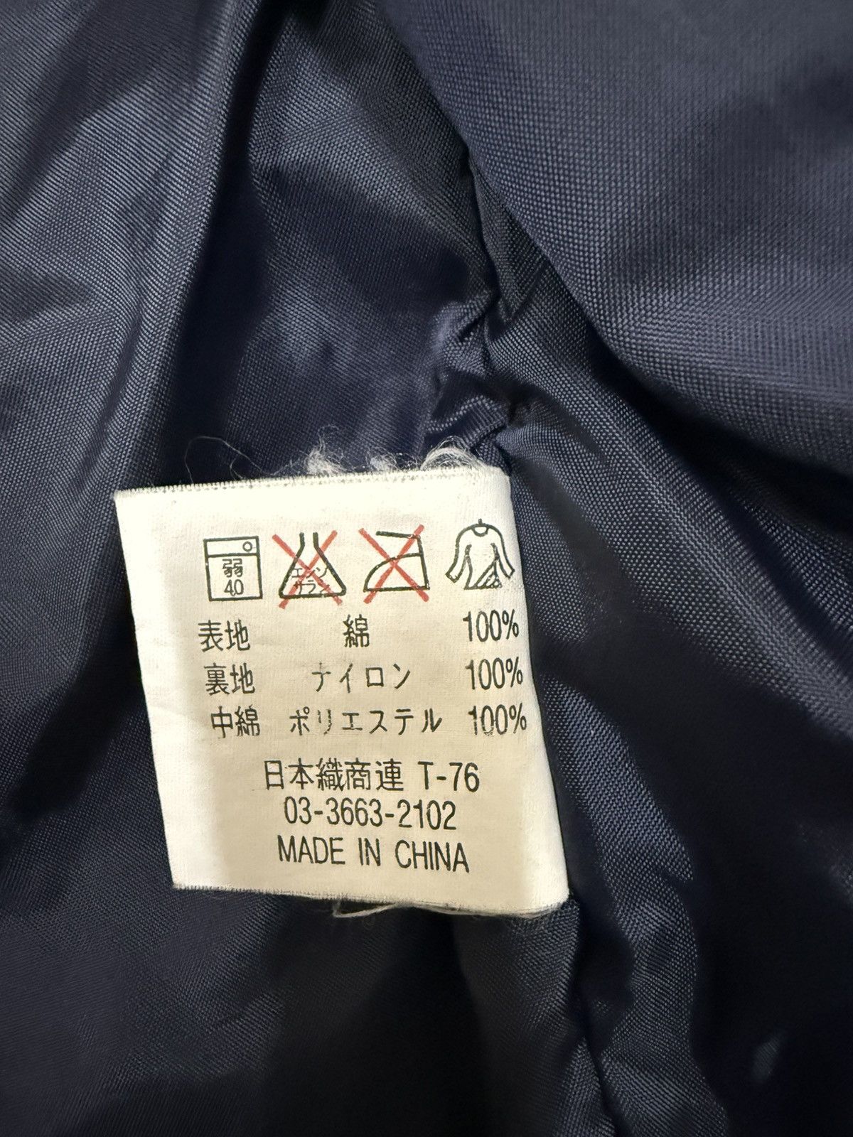 Japanese Brand Vintage Coffee Boss Fullprint Double Pocket Robe/Kimono Size US M / EU 48-50 / 2 - 6 Thumbnail