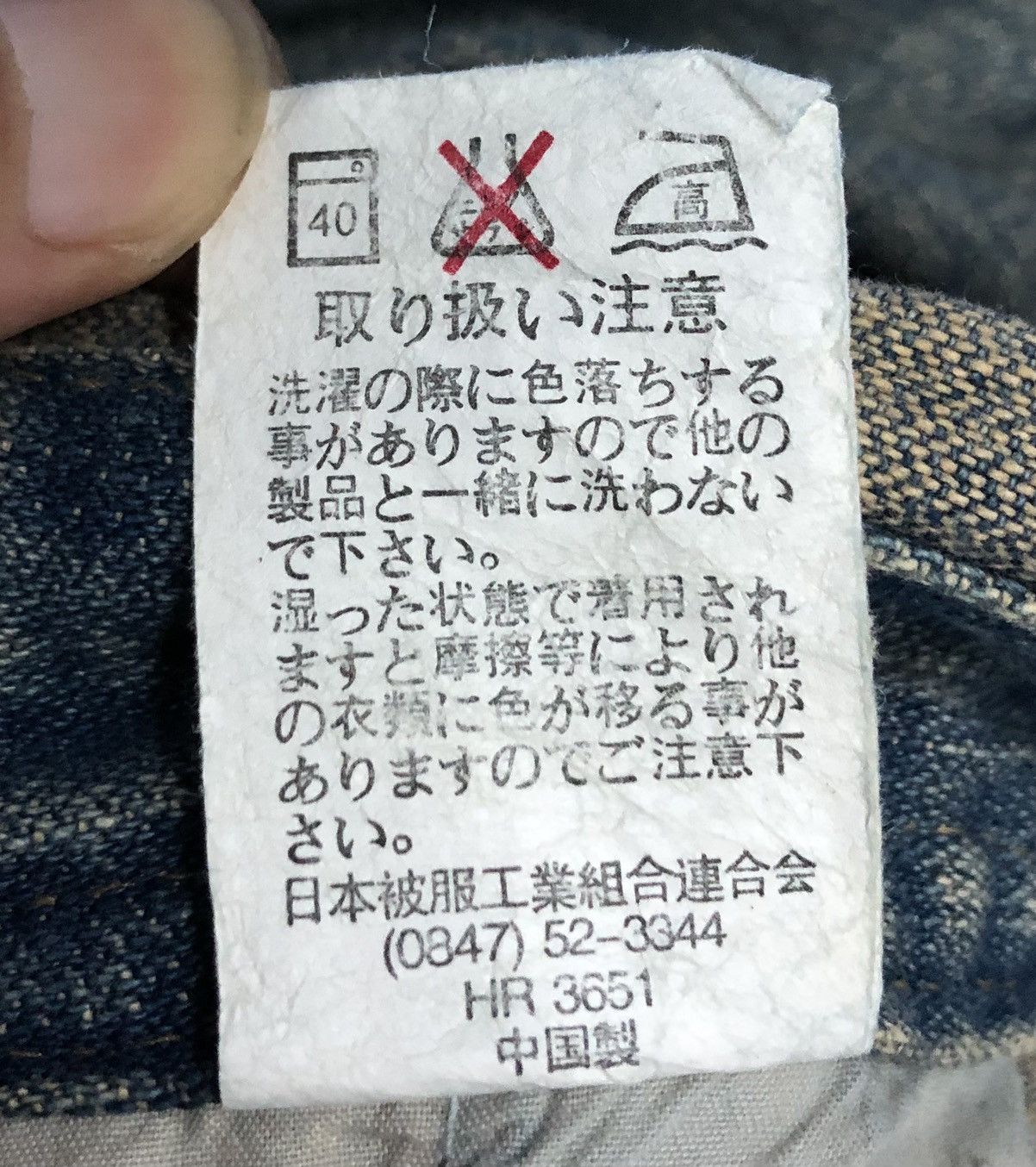 Japanese Brand Vintage Japanese Brand Overalls Size US 36 / EU 52 - 18 Thumbnail