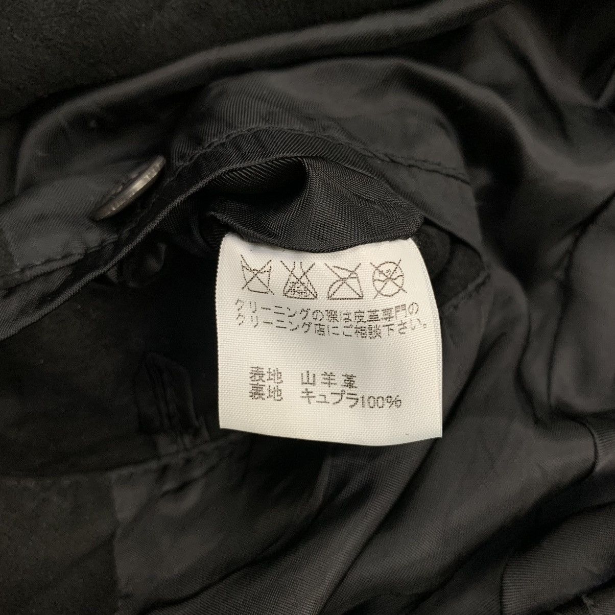 Issey Miyake × Japanese Brand Issey miyake men ss 2002 suede leather jacket Size US M / EU 48-50 / 2 - 12 Thumbnail