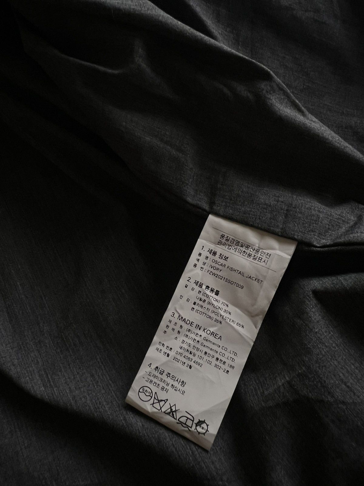 FrizmWORKS FrizmWorks Water Repellent Jacket Size US XL / EU 56 / 4 - 11 Thumbnail