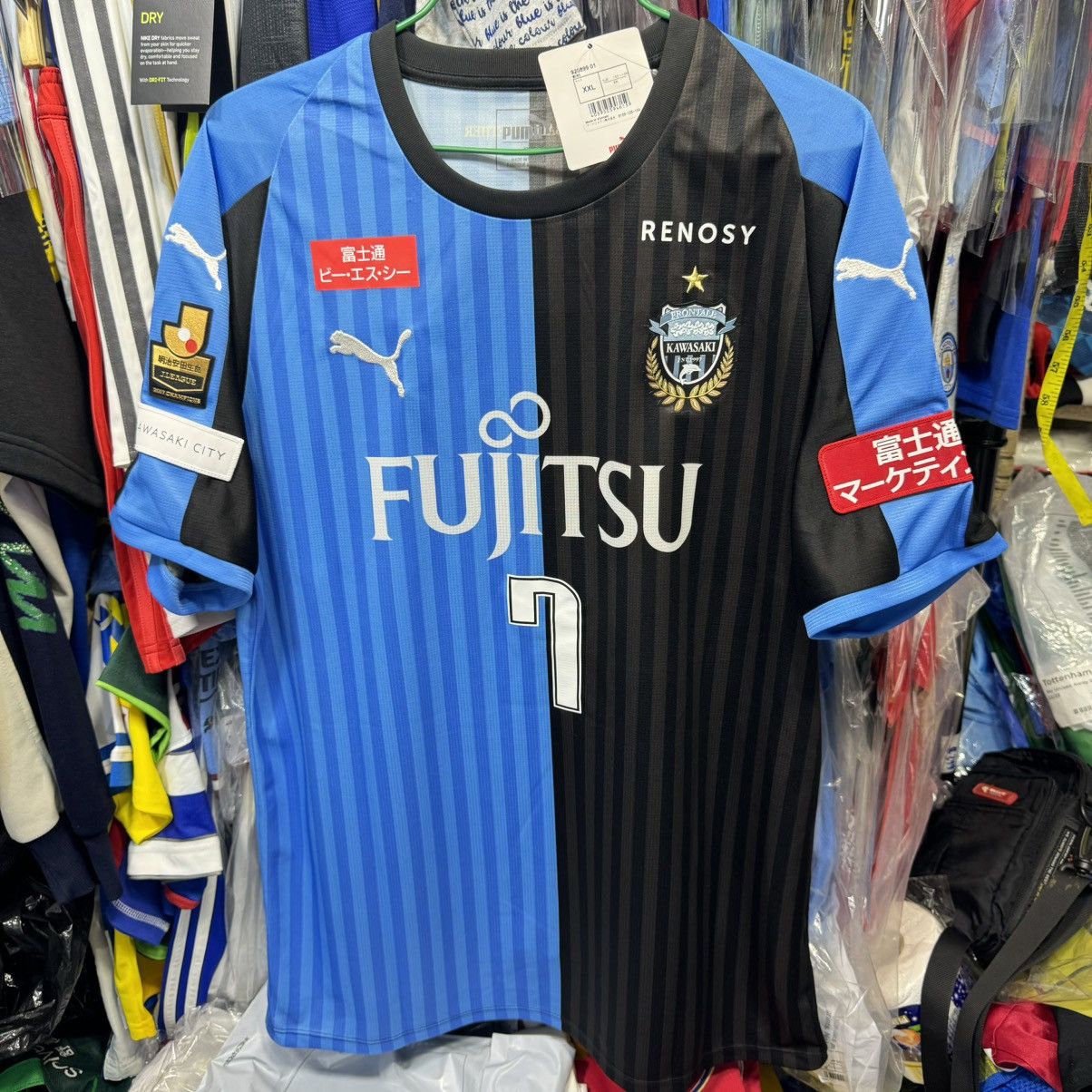 Puma Kawasaki Frontale 2018 home shirt #7 Kurumaya (bnwt) Size US L / EU 52-54 / 3 - 1 Thumbnail