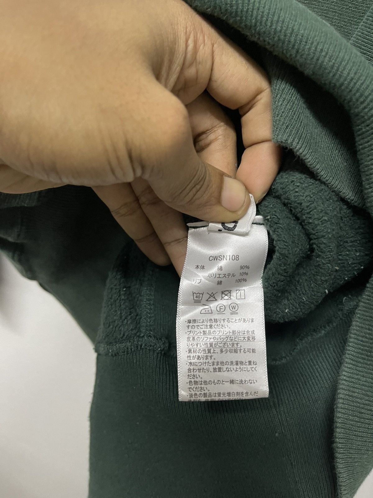 Champion × Vintage VINTAGE CHAMPION X MILKFED BOX LOGO HOODIE GREEN COLOUR Size US S / EU 44-46 / 1 - 19 Thumbnail