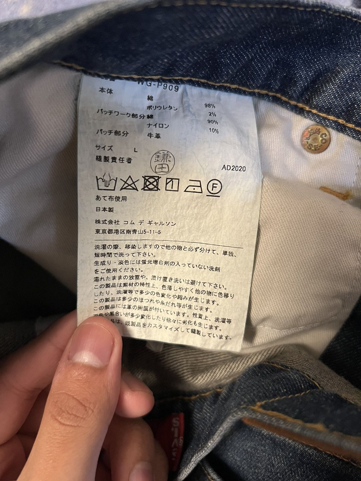 Comme des Garcons Junya Watanabe Commes Des Garçons Patchwork Jeans Brand New Size US 34 / EU 50 - 11 Thumbnail