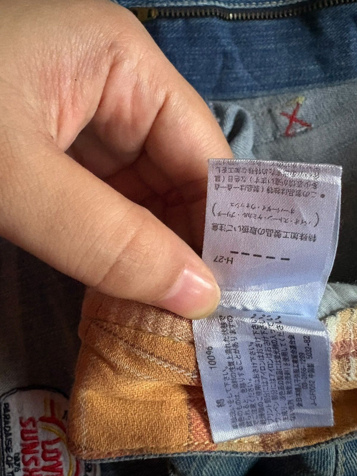 Japanese Brand Vintage Japanese Brand Faded Wash Surf Up Spell Out Jeans Size 38" / US 16 / IT 52 - 11 Thumbnail
