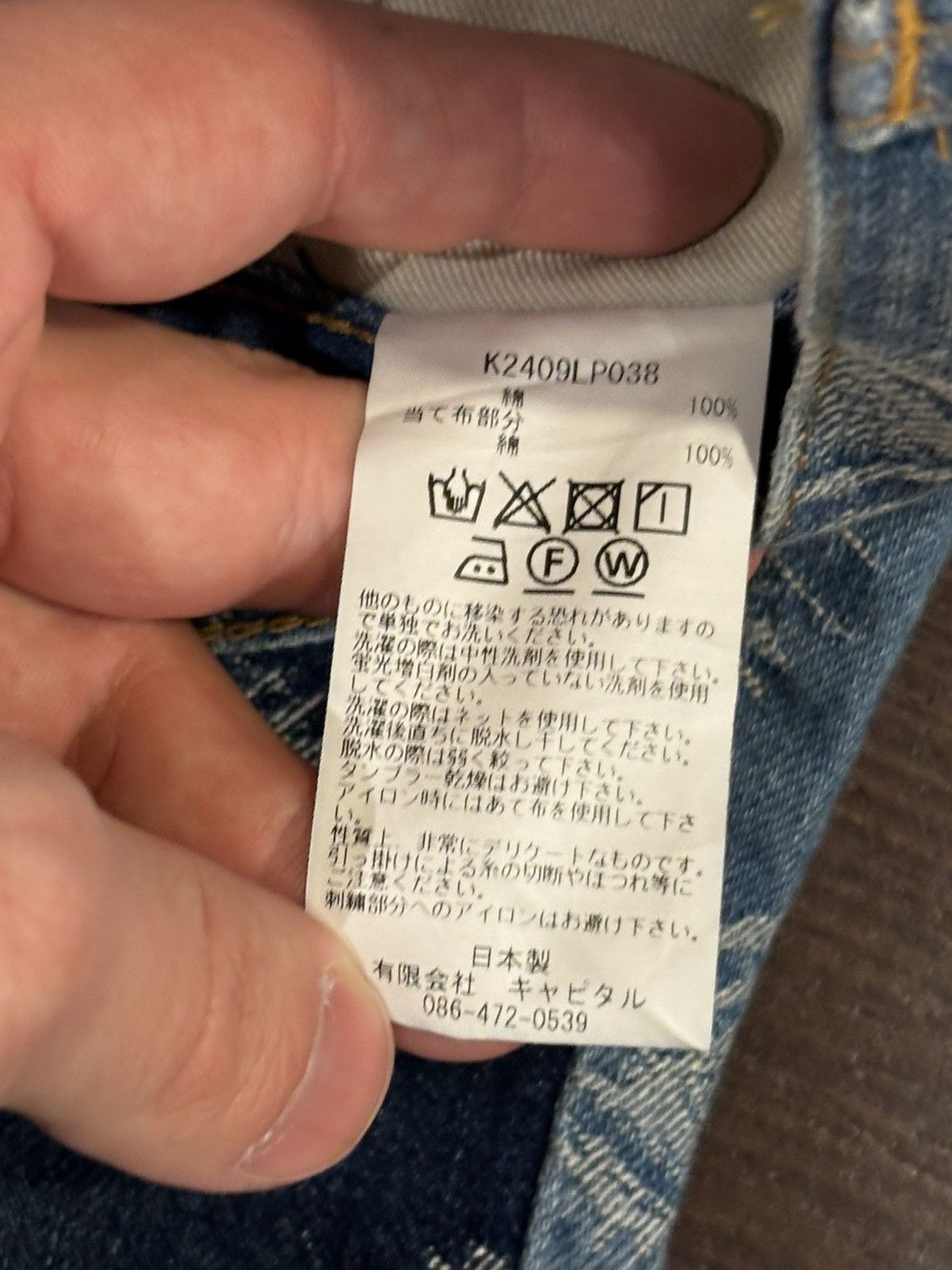 Kapital Kapital Speakeasy Denim Size US 32 / EU 48 - 5 Thumbnail