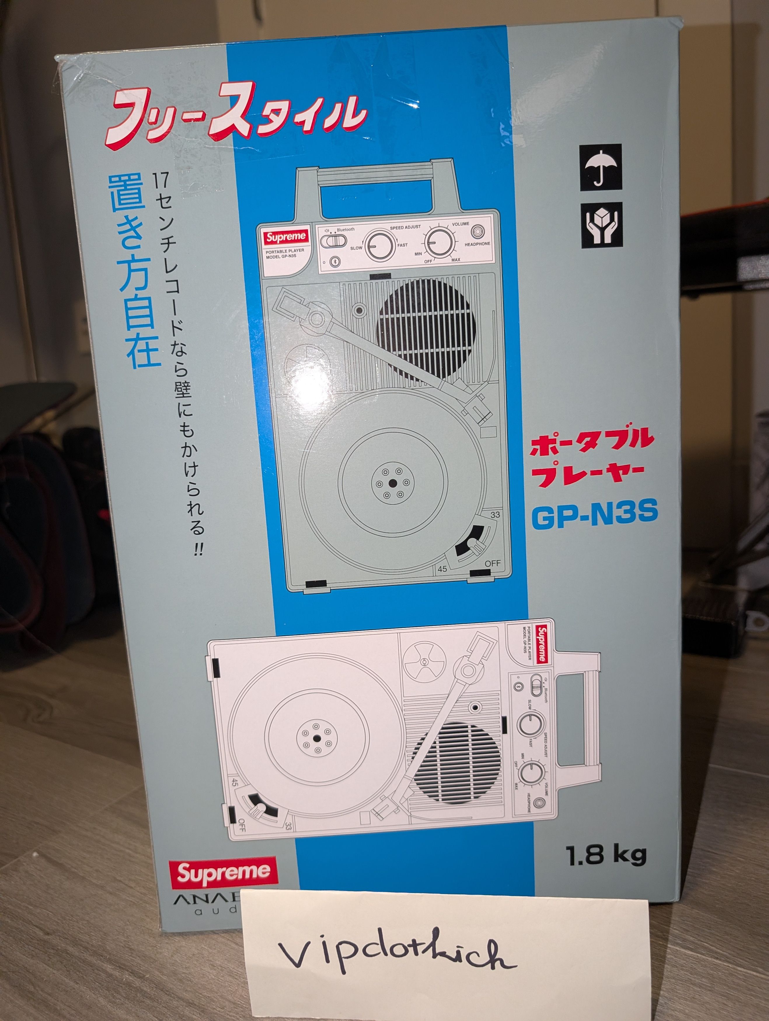 Other Supreme X Anabas GP-N3S Portable Record Player Size ONE SIZE - 5 Thumbnail
