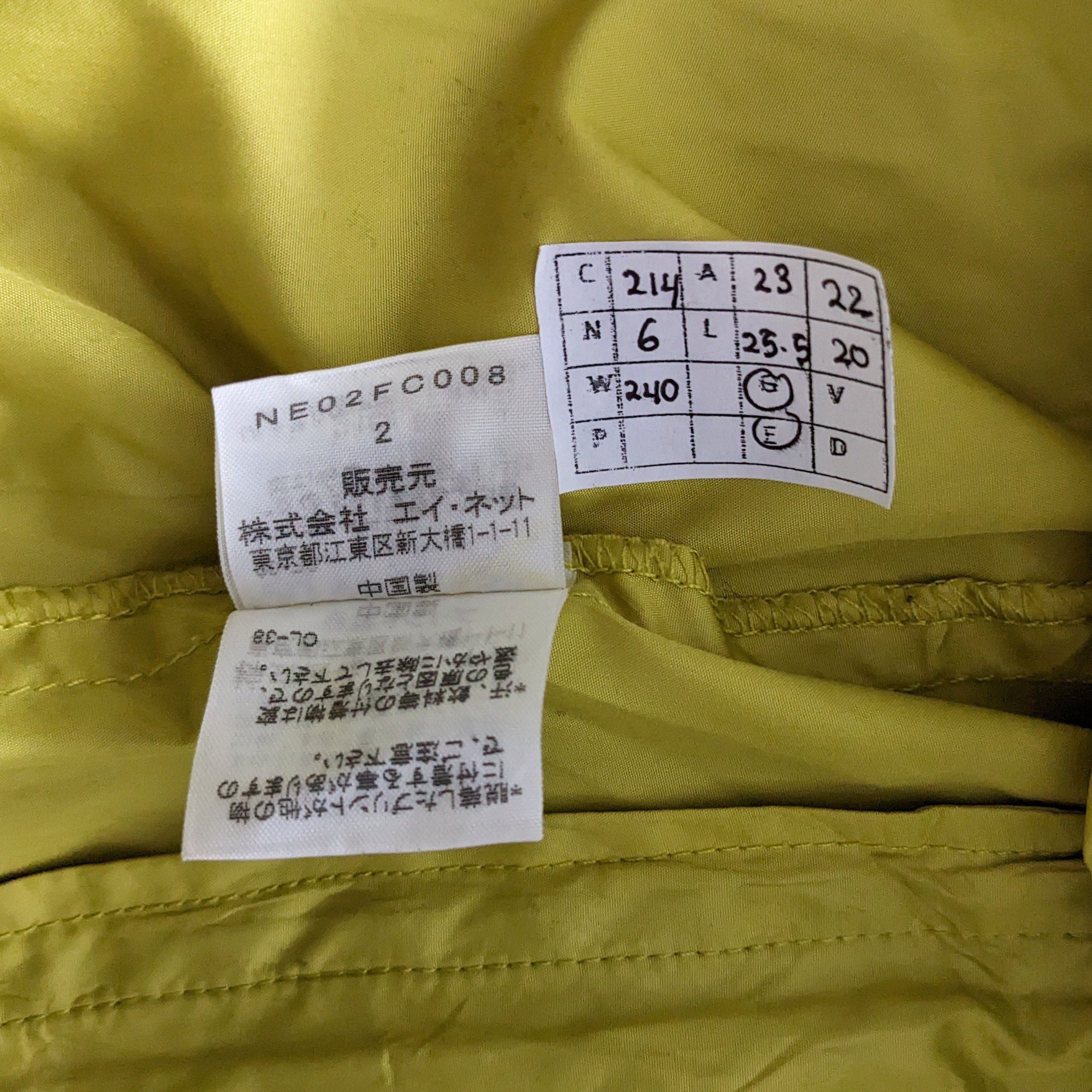 Vintage Vintage Ne-net by Issey Miyake Japanese Windbreaker Jacket Size US L / EU 52-54 / 3 - 8 Thumbnail