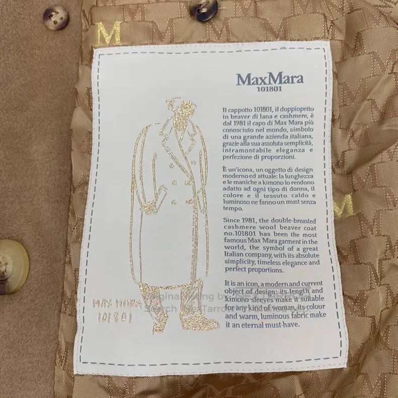Max Mara Brown Wool Lapel Double Breasted Long Sleeve Belt