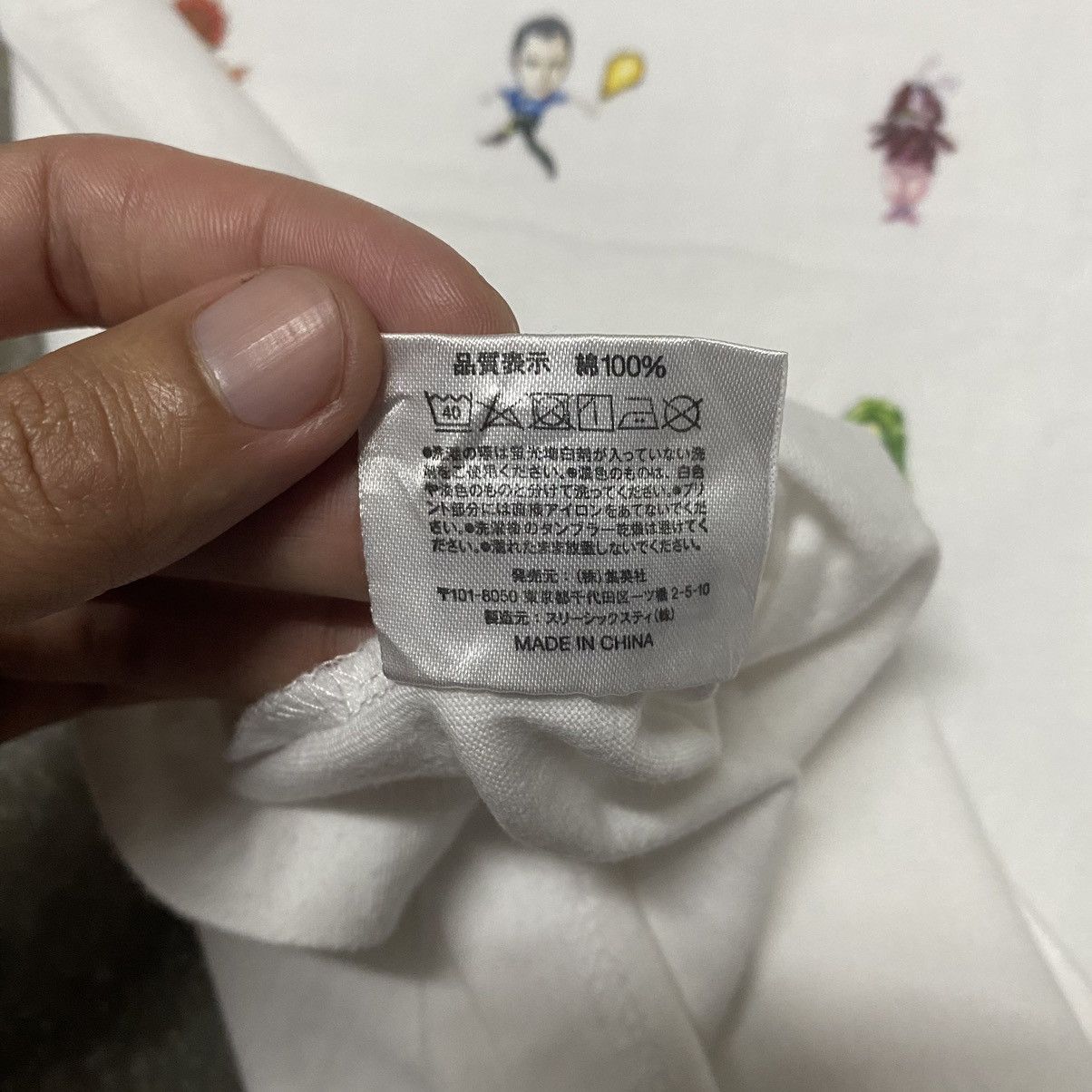 Anime Vintage 90’s Yu Yu Hakusho 50th Anniversary Exhibition Tee Size US S / EU 44-46 / 1 - 11 Thumbnail