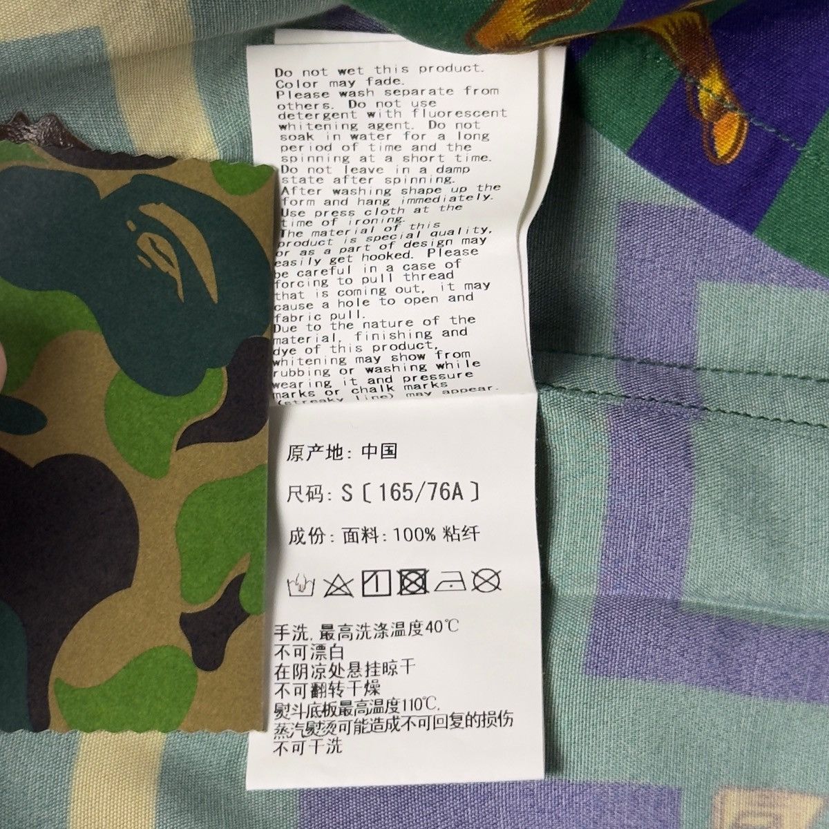 Bape Bape Double Ape Head Relaxed Shirt Green 2021 Size US S / EU 44-46 / 1 - 15 Thumbnail