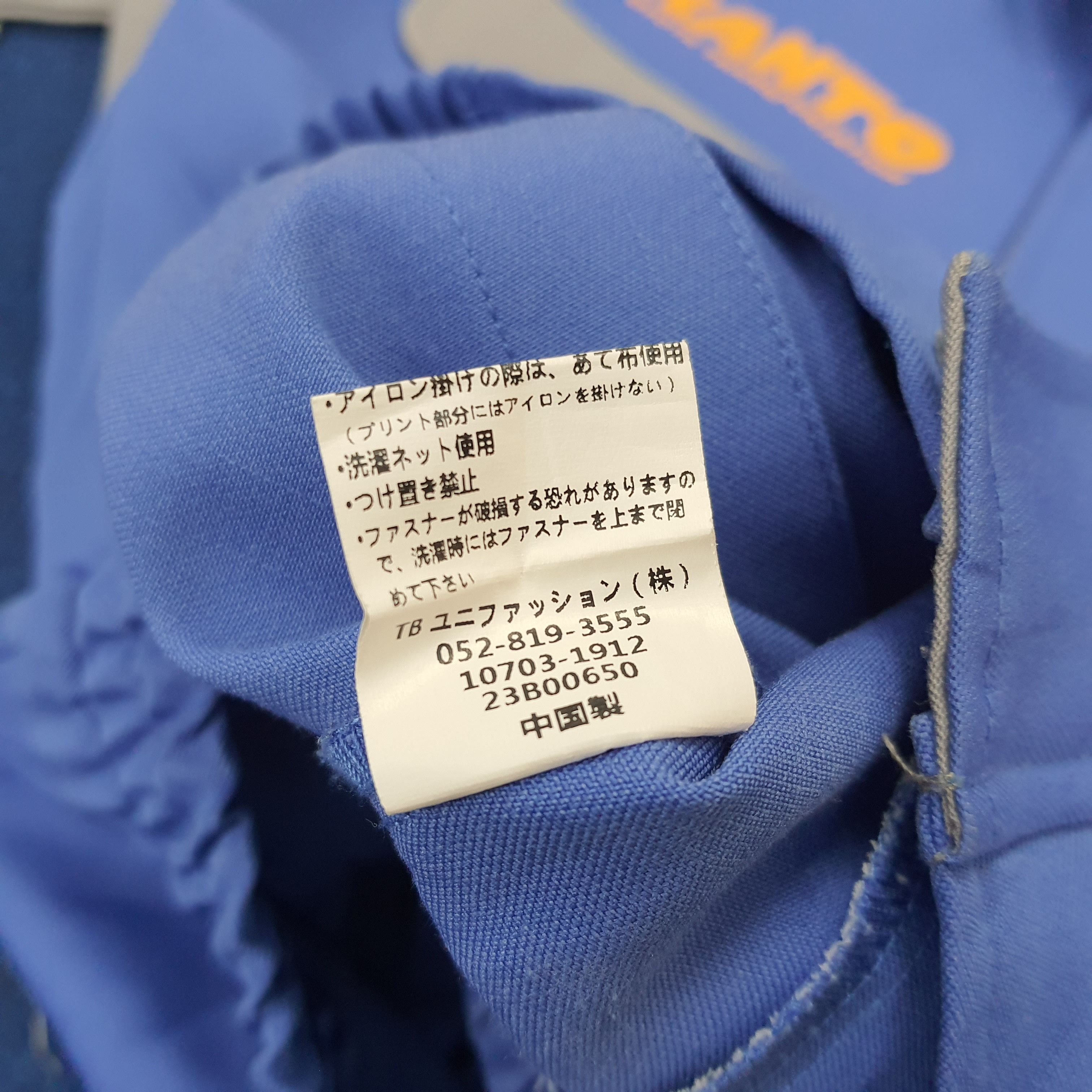Japanese Brand × Vintage Vintage KANTO TRD Toyota Racing Team Jacket Size US L / EU 52-54 / 3 - 7 Thumbnail