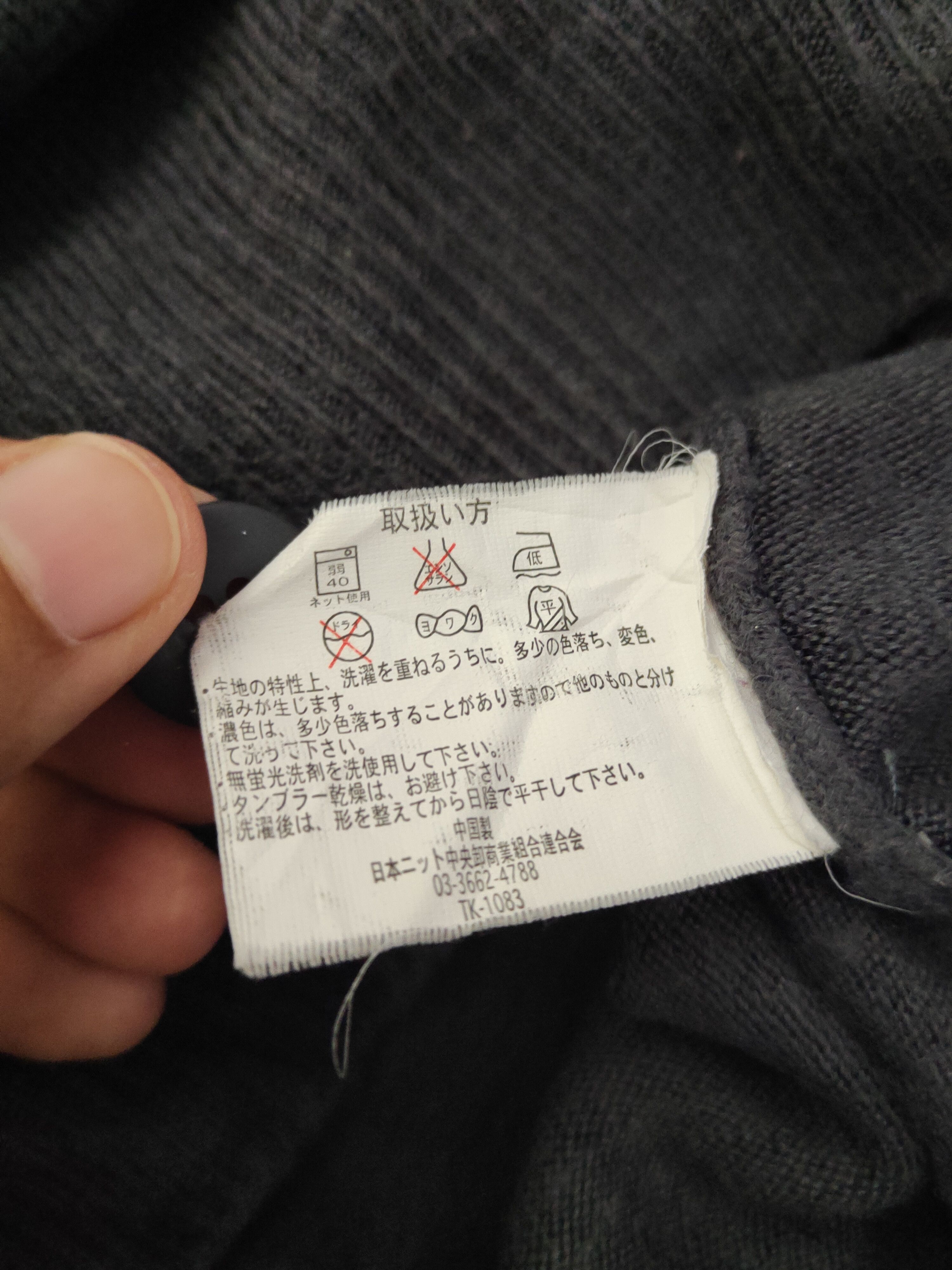 Japanese Brand DL Jill Blaze Dark Gray Knitwear Cardigan #46-948 Size L / US 10 / IT 46 - 10 Thumbnail