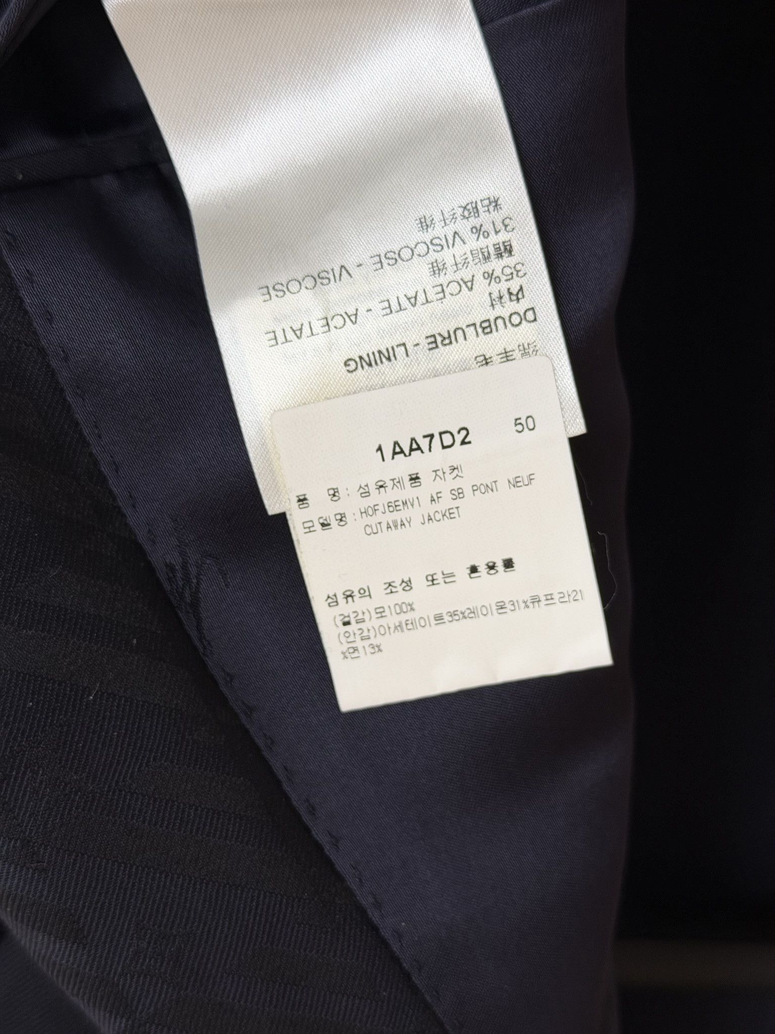 Louis Vuitton LOUIS VUITTON / Single-Breasted Pont Neuf Jacket / 50 Size 50R - 11 Thumbnail