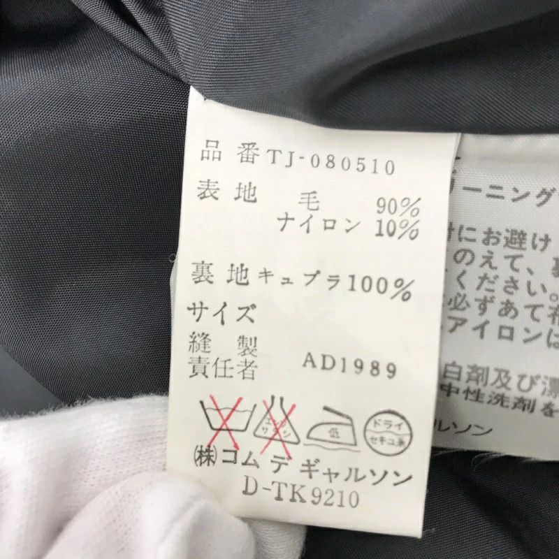 Comme des Garcons Jacket Tailored Tweed Wool Eyelit Flap Pocket Brown Size US S / EU 44-46 / 1 - 9 Thumbnail