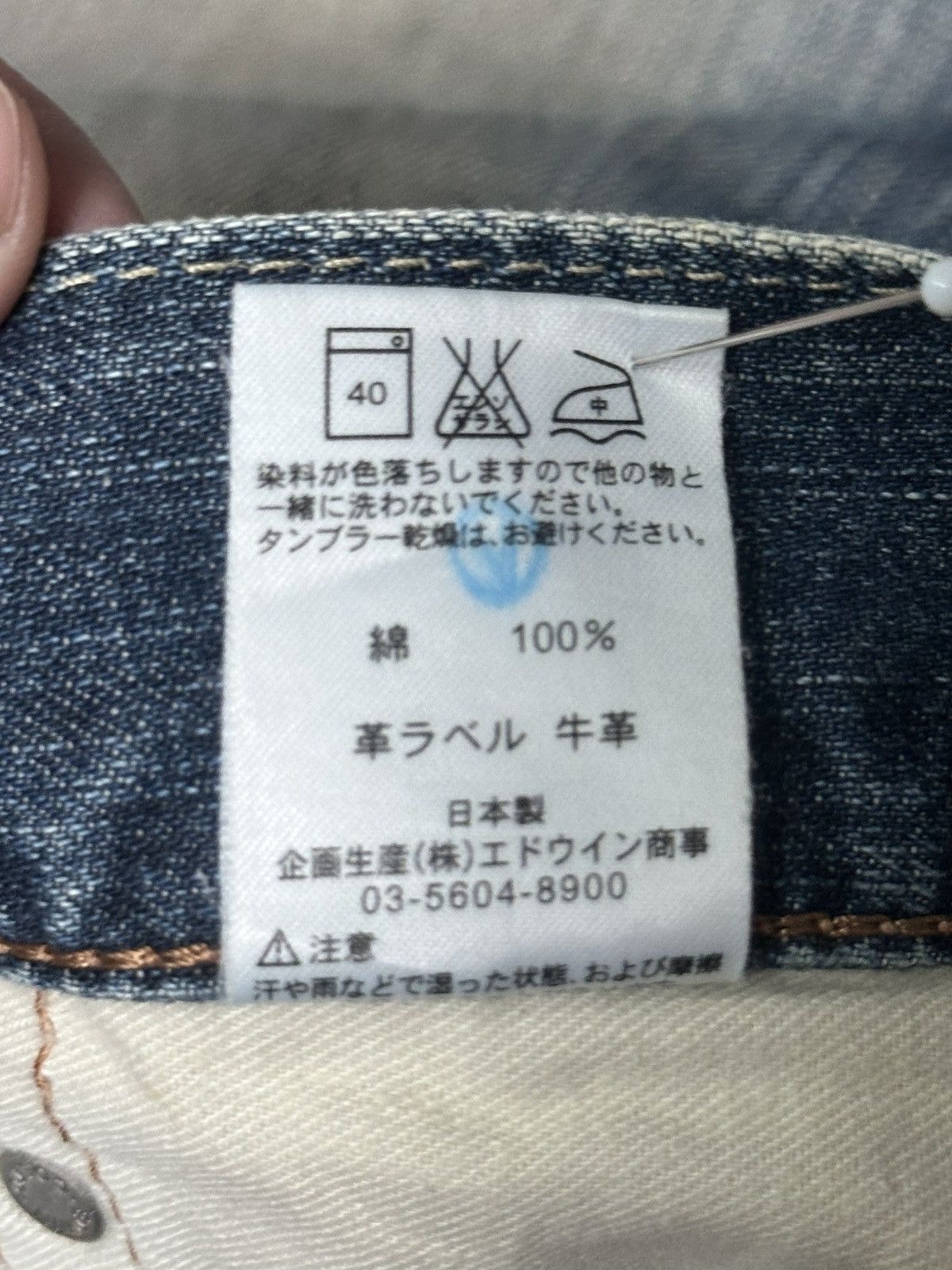 Edwin Edwin 503 Premium Straight Leg Japan Jeans Distressed Faded Size US 33 - 15 Thumbnail