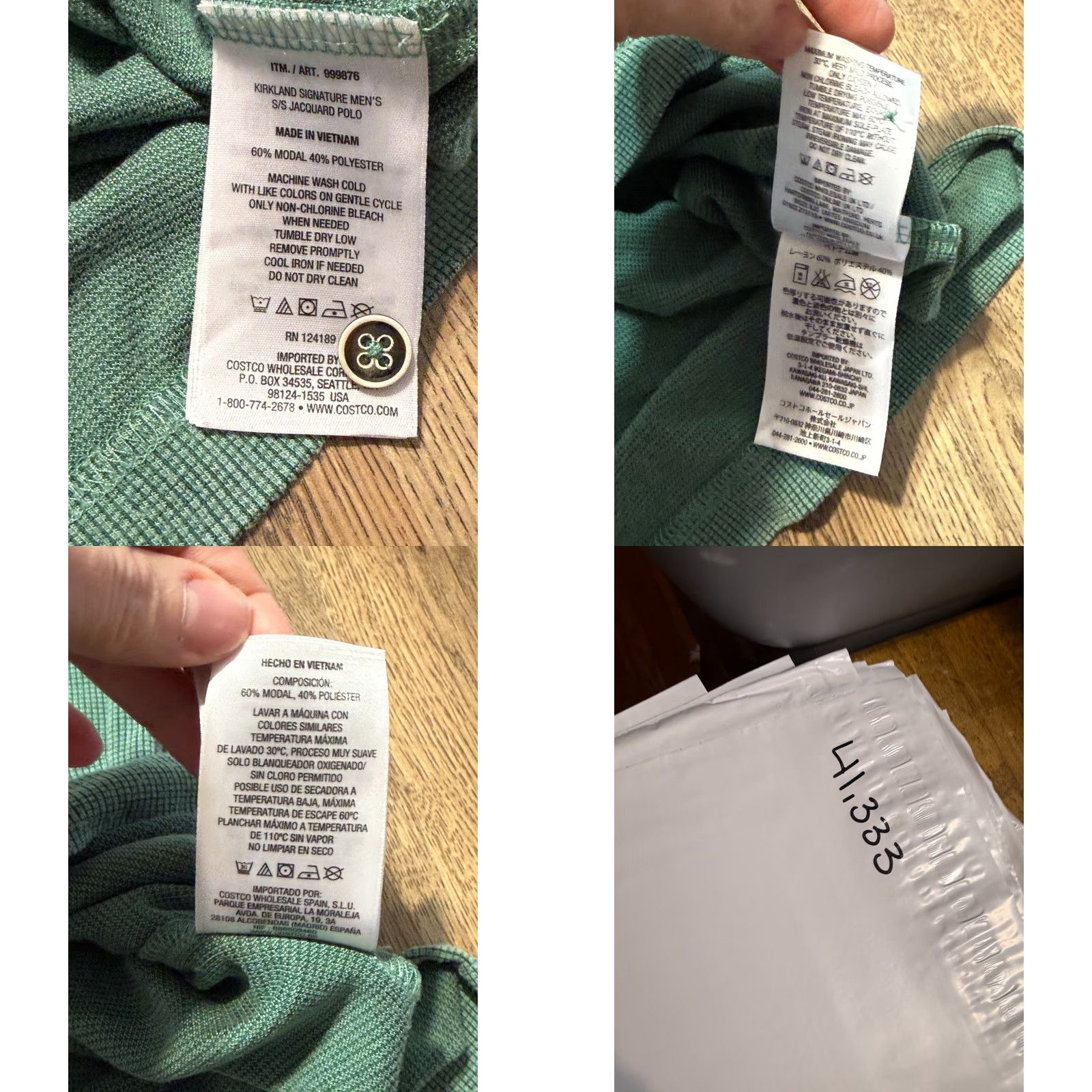 Vintage Kirkland Signature Shirt Polo Men's XL Short Sleeve Green White Collar Stretch Regular Casual Golf Modern Classic Size US XL / EU 56 / 4 - 8 Thumbnail
