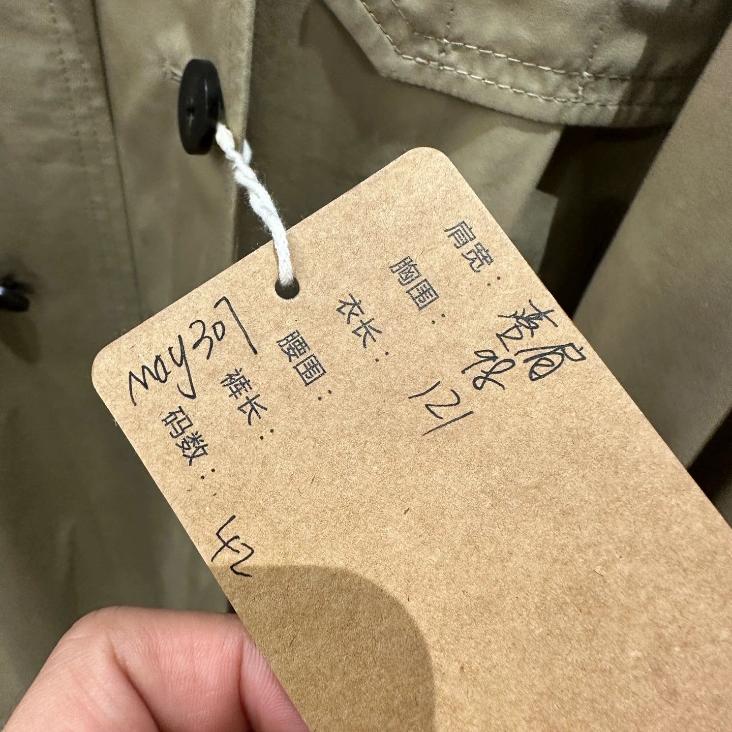 Christian Dior Monsieur Christian Dior may307 Khaki Bee TrenchCoat 42 Cotton Size M / US 6-8 / IT 42-44 - 5 Thumbnail