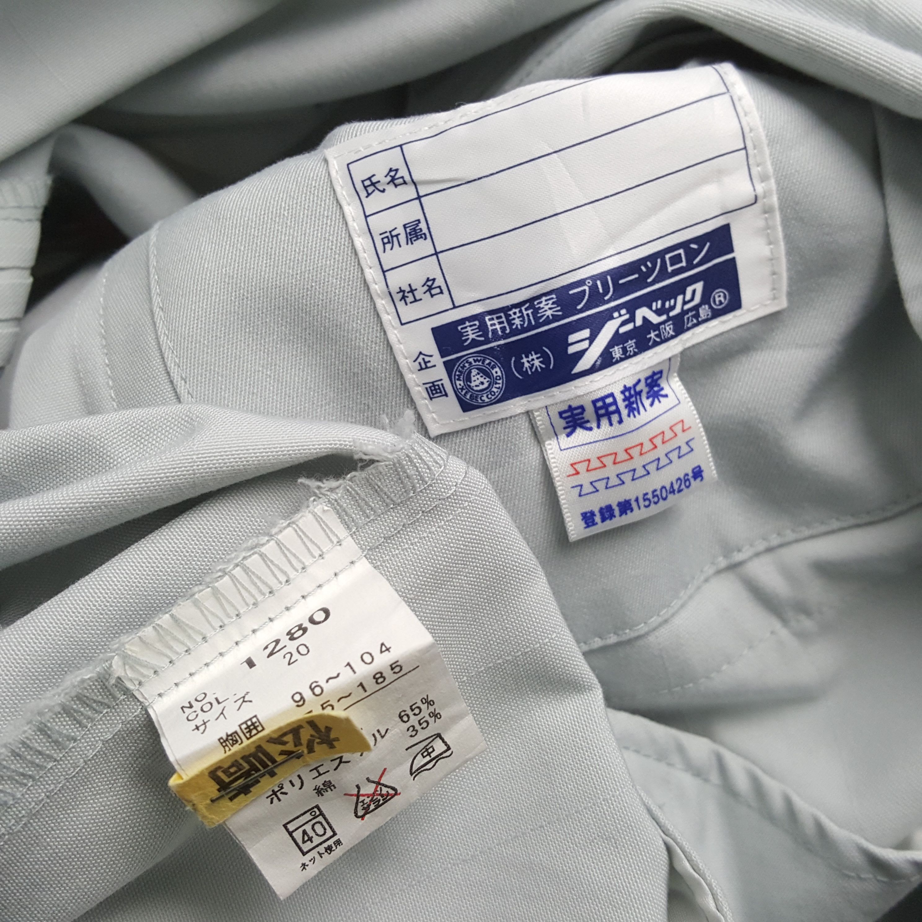 Japanese Brand × Vintage Vintage KAWASAKI Japanese Motorcycle Racing Custom Jacket Size US L / EU 52-54 / 3 - 9 Thumbnail