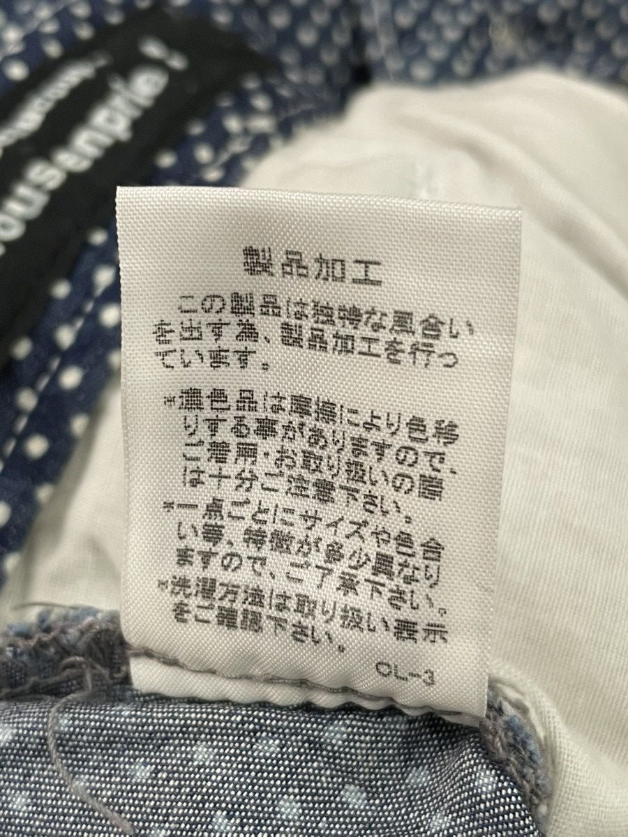 mercibeaucoup Mercibeaucoup Drop Crotch Jeans Size US 32 / EU 48 - 5 Thumbnail