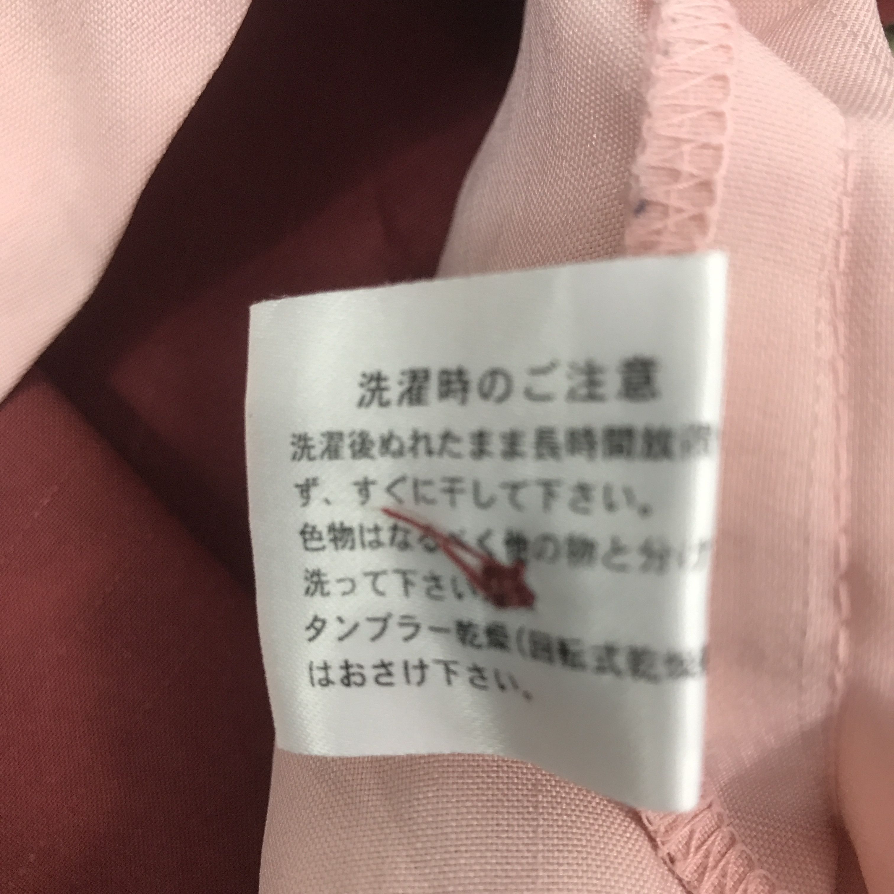Japanese Brand Rare 7 eleven japan uniform jacket Size US M / EU 48-50 / 2 - 11 Thumbnail