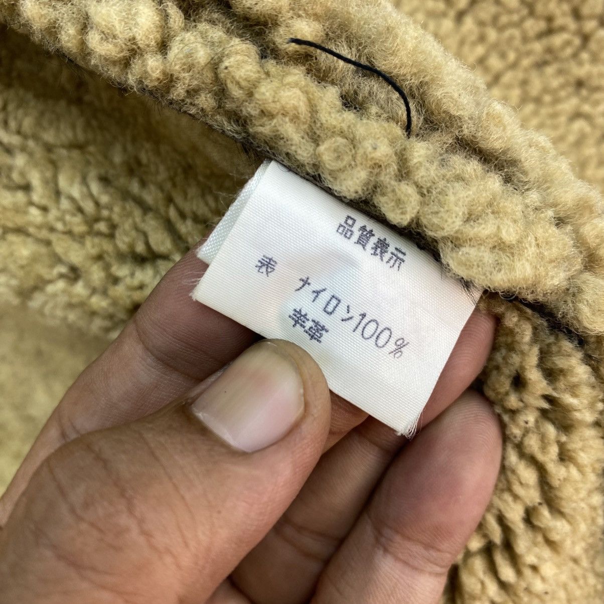ABAHOUSE 💥Vintage Japanese Brand Abah House Shearling Jacket Size US M / EU 48-50 / 2 - 7 Thumbnail