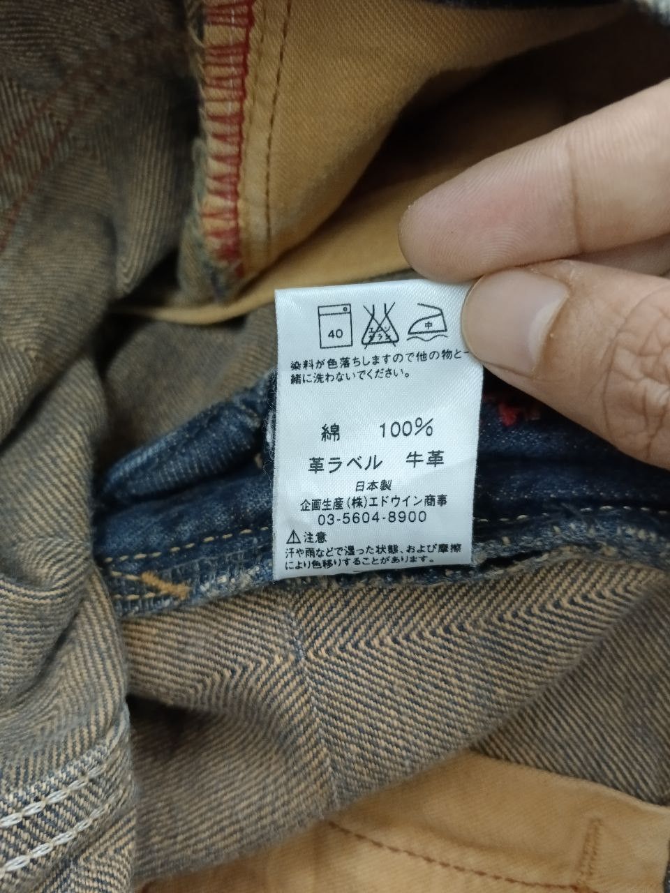 Edwin FLARE SICK EDWIN DENIM PANTS Size US 30 / EU 46 - 7 Thumbnail