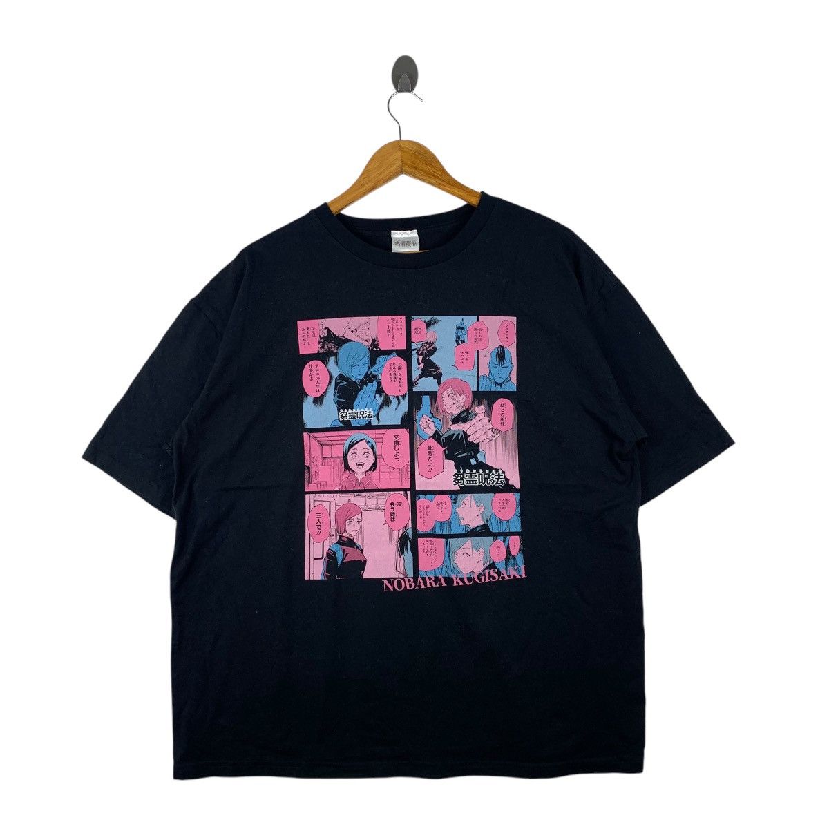 Vintage JUJUTSU KAISEN Nobara Kugisaki Character Japanese T-Shirt Size US XL / EU 56 / 4 - 1 Thumbnail