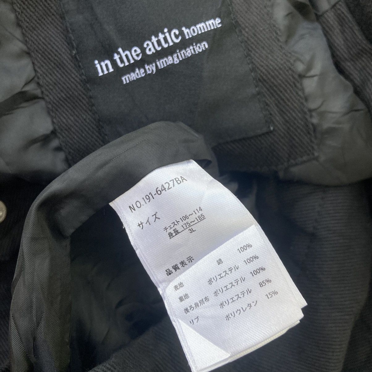 In The Attic IN THE ATTIC HOMME JACKET Size US XXL / EU 58 / 5 - 7 Thumbnail