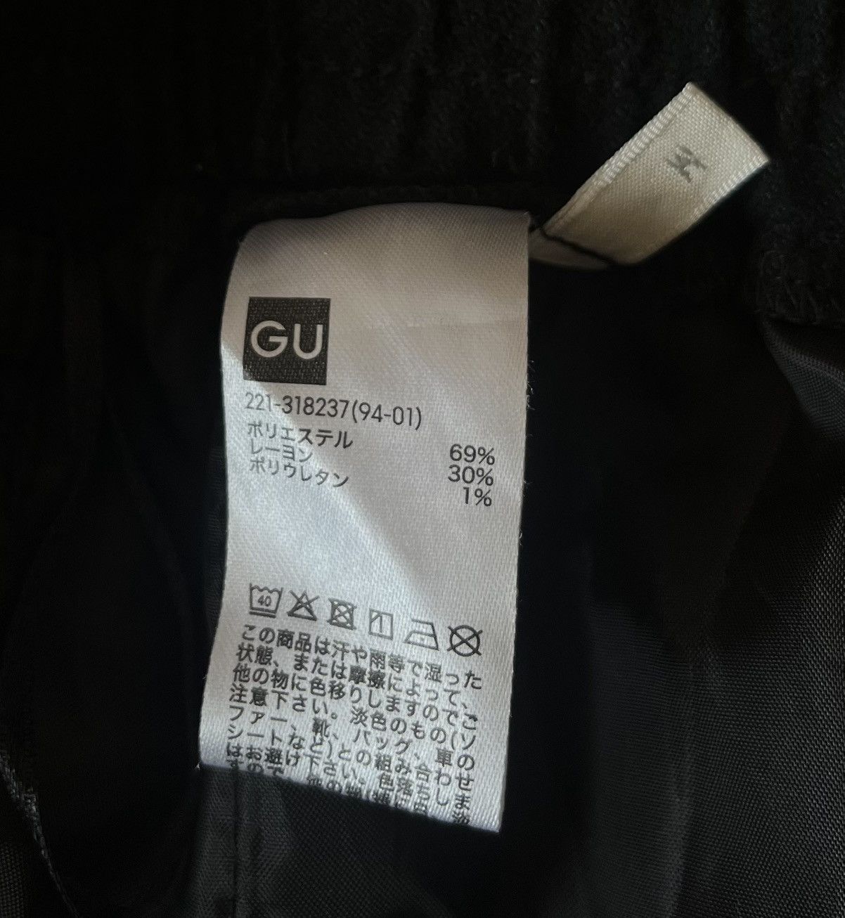 GU Vintage gu drawstring black wideleg trousers Size US 26 / EU 42 - 3 Thumbnail