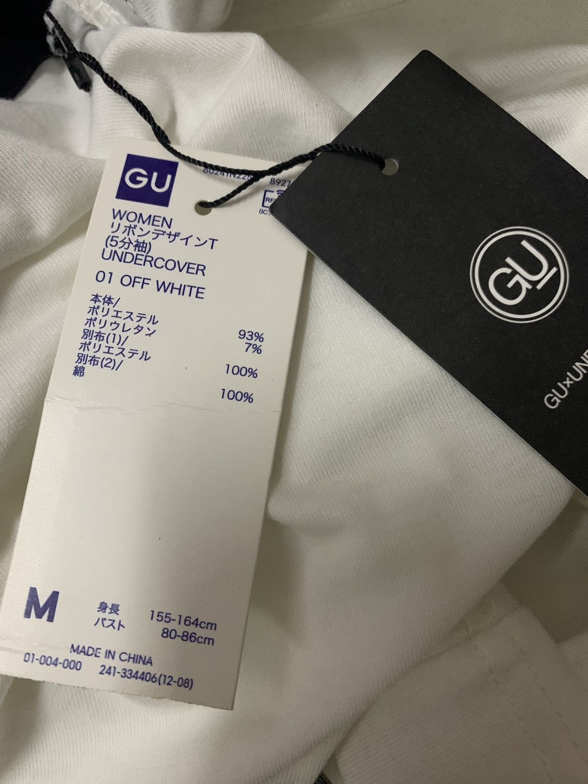 Undercover Gu undercover Shirt Size M / US 6-8 / IT 42-44 - 8 Thumbnail