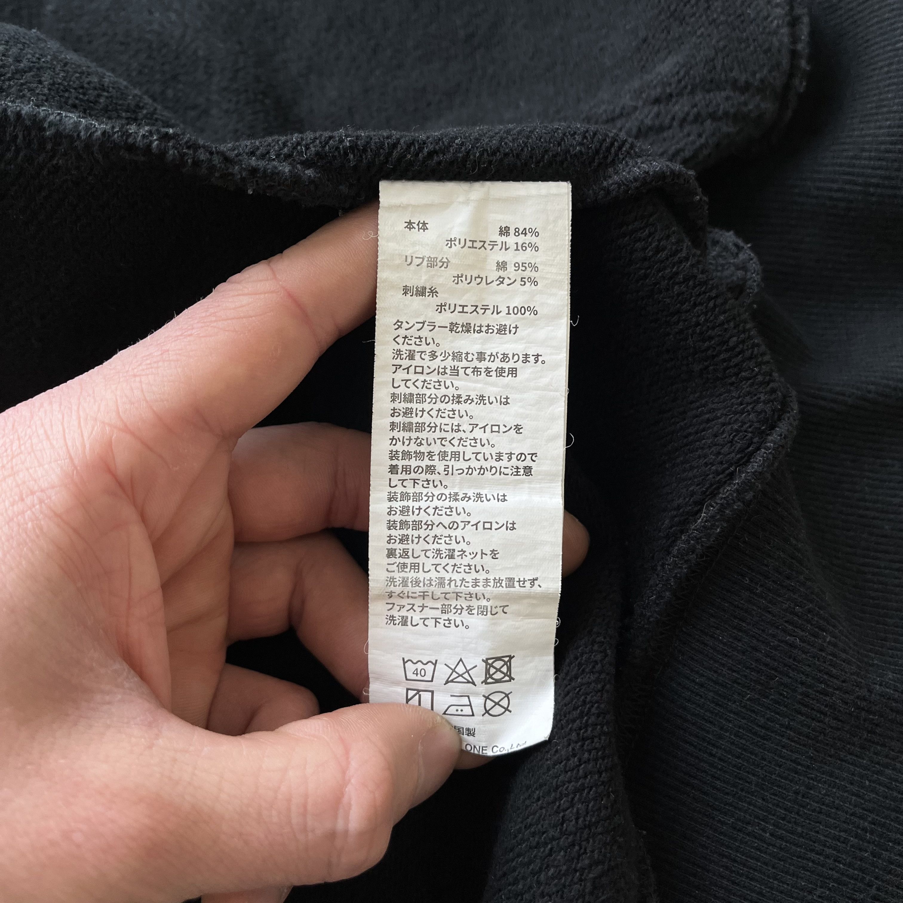Unknown London Unknown London Saint Row Cross Full Zip Hoodie Size US S / EU 44-46 / 1 - 14 Thumbnail