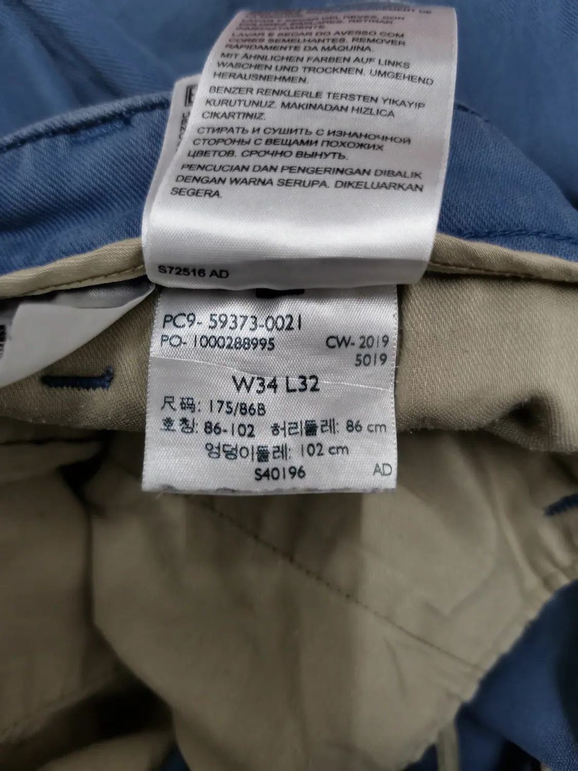 Dockers Dockers Alpha Khaki Pants Size US 33 - 7 Thumbnail