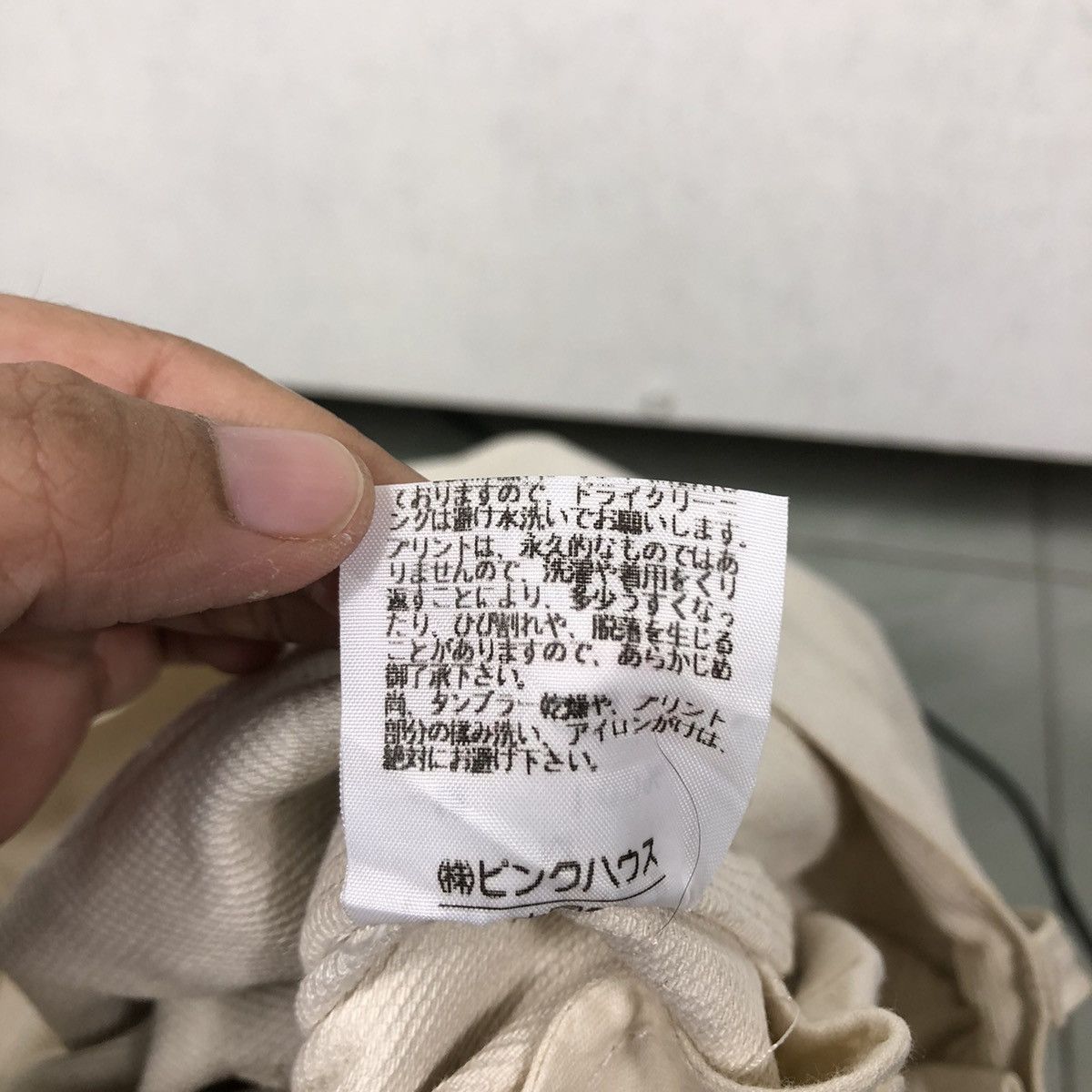 Hysteric Glamour 🔥Bush Pants Cargo Pocket Pink House Issey Miyake Size US 26 / EU 42 - 16 Thumbnail